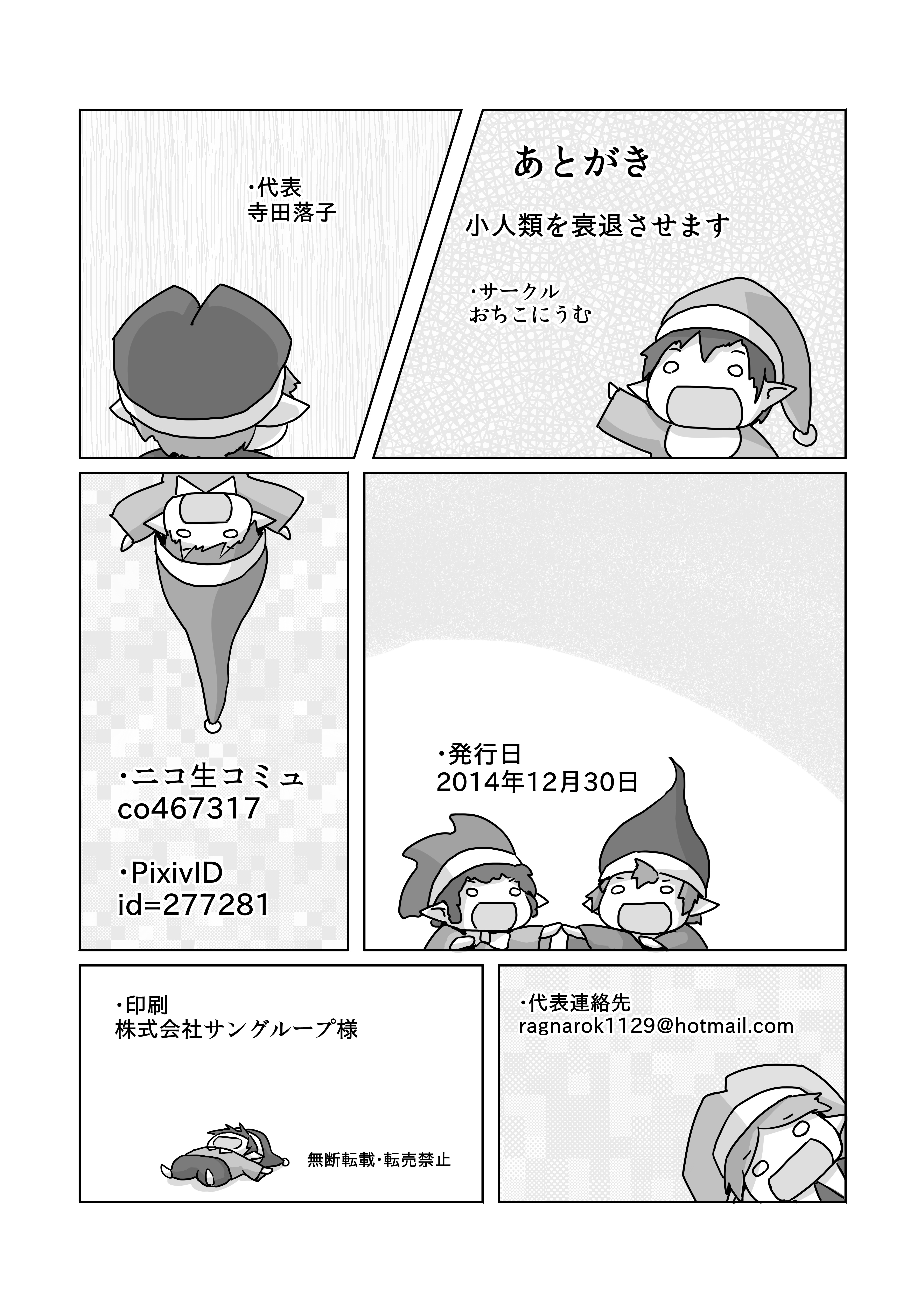 웹툰 이미지 21