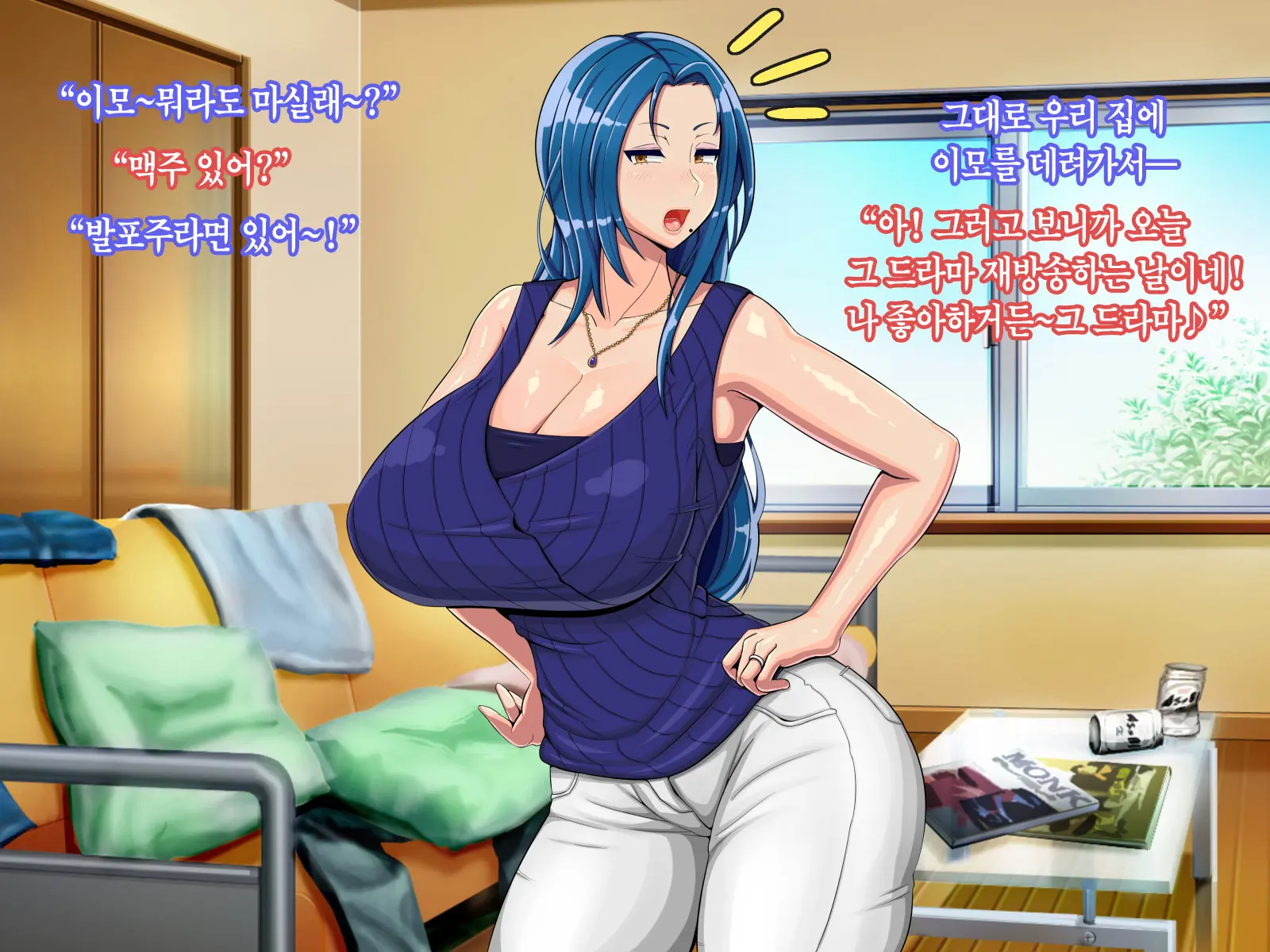 웹툰 이미지 88