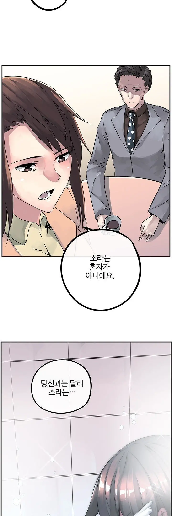 웹툰 이미지 63
