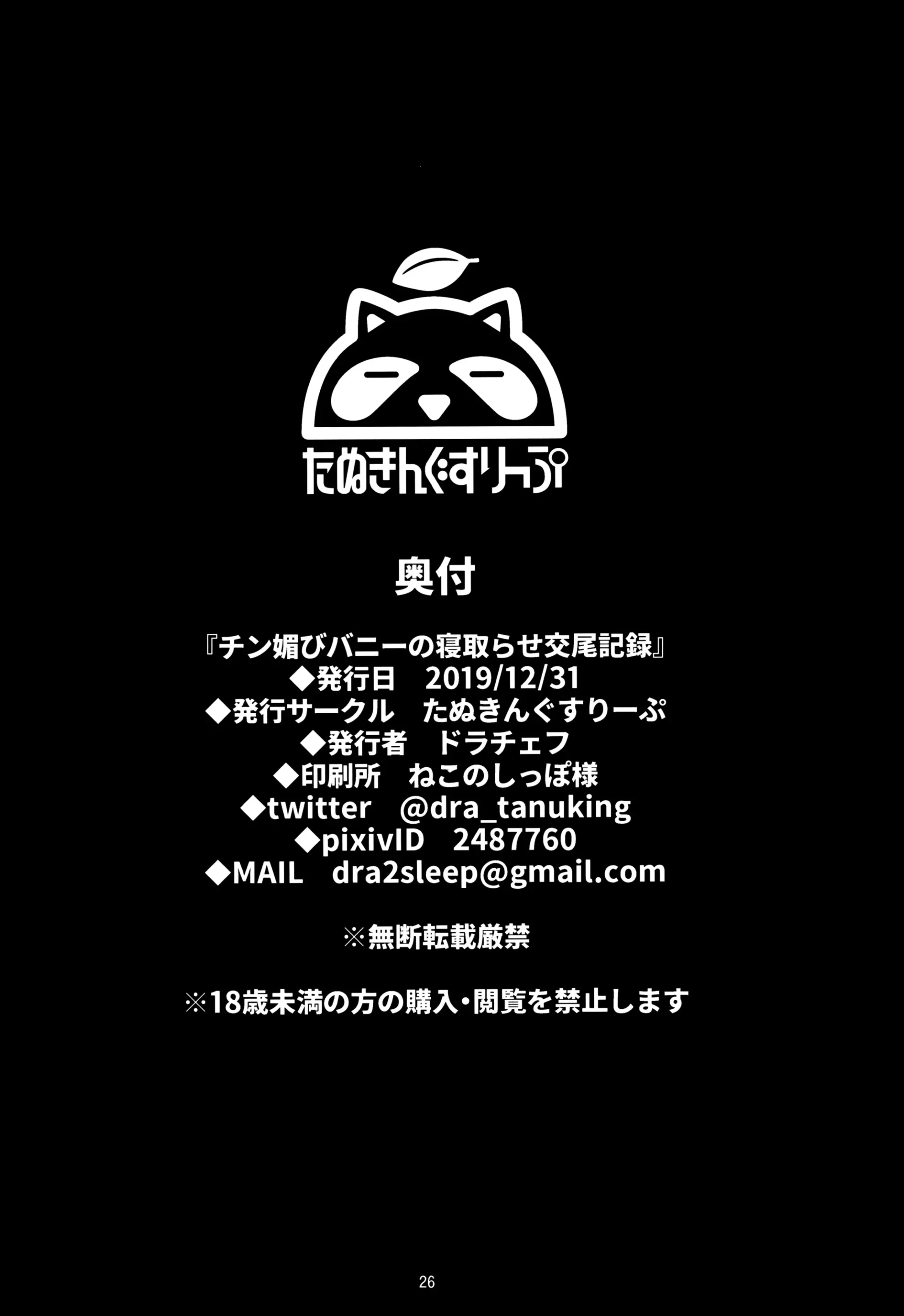 웹툰 이미지 24