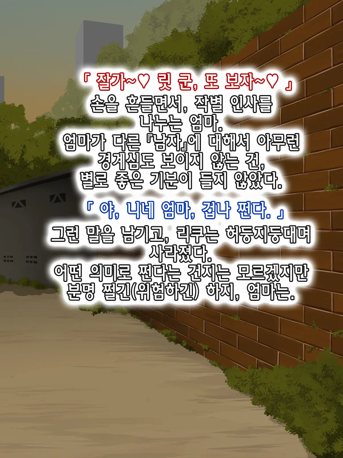 웹툰 이미지 70