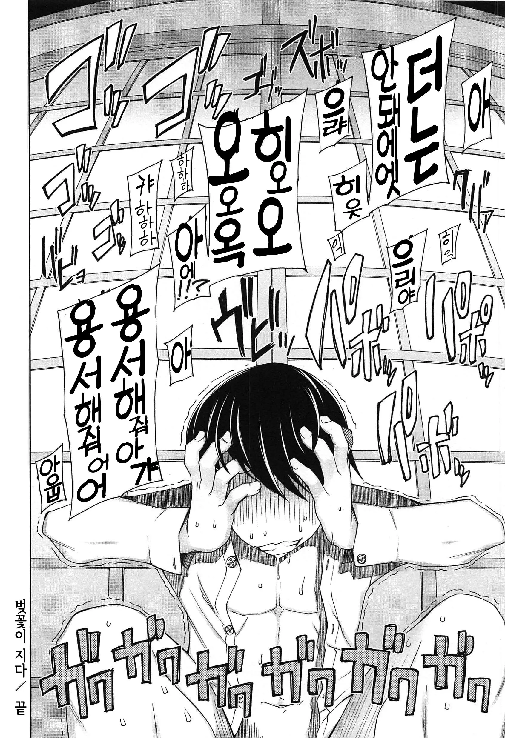 웹툰 이미지 182