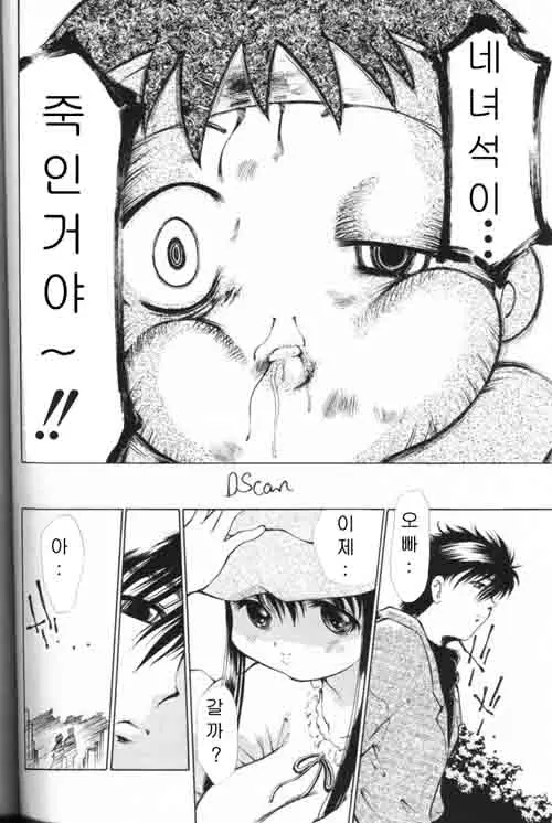 웹툰 이미지 230