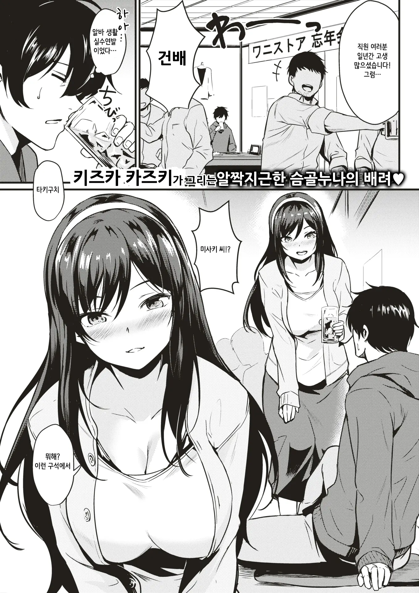 웹툰 이미지 0