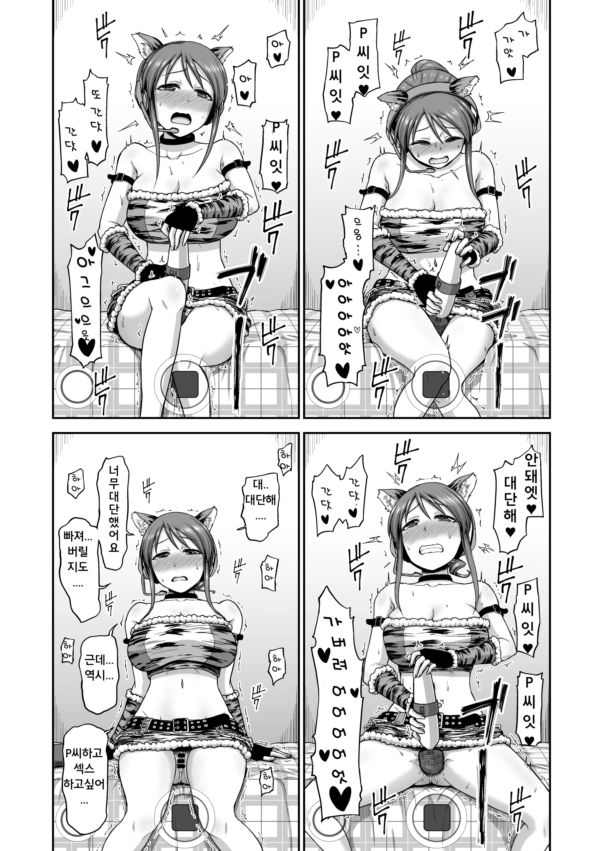 웹툰 이미지 11