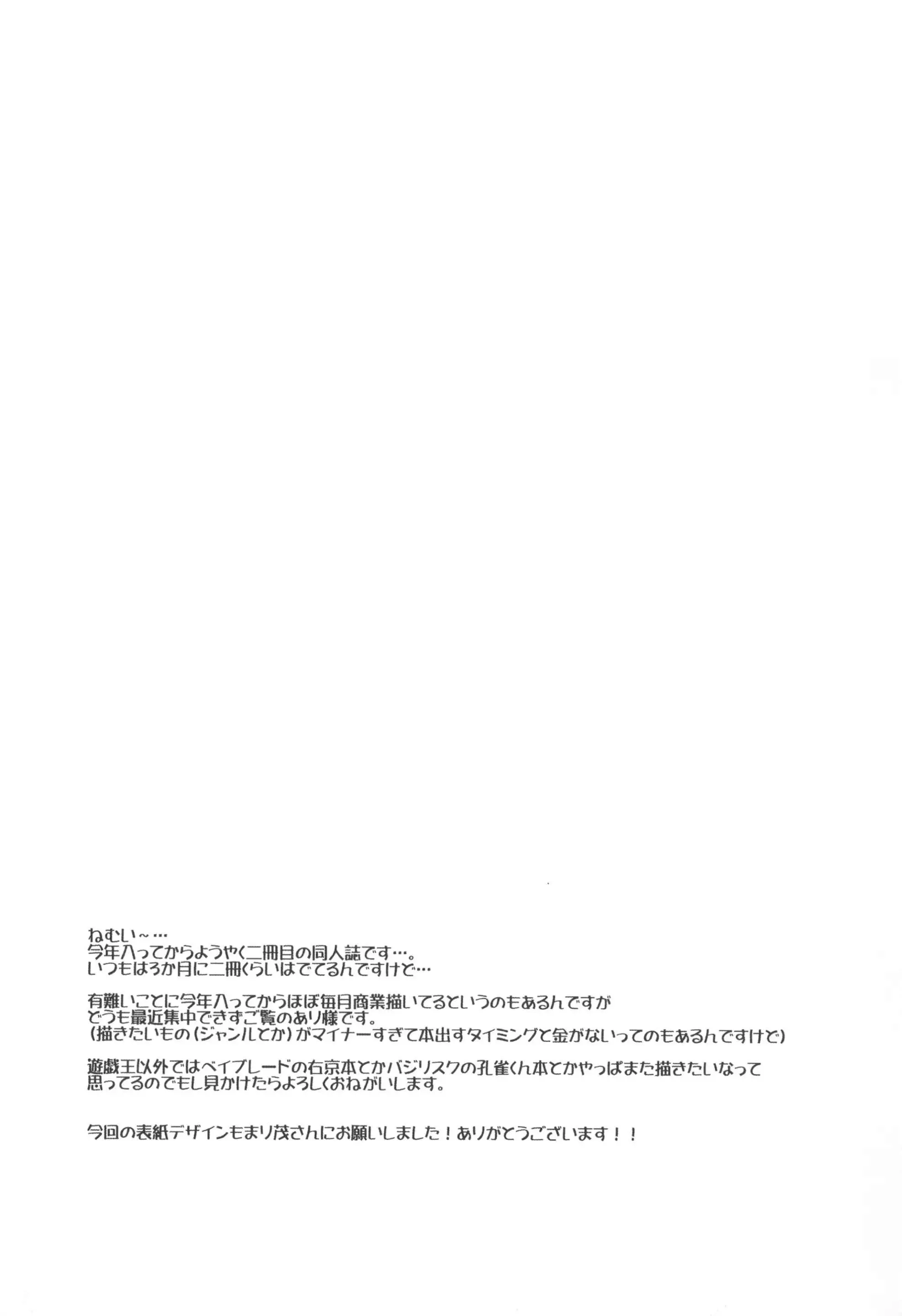 웹툰 이미지 20