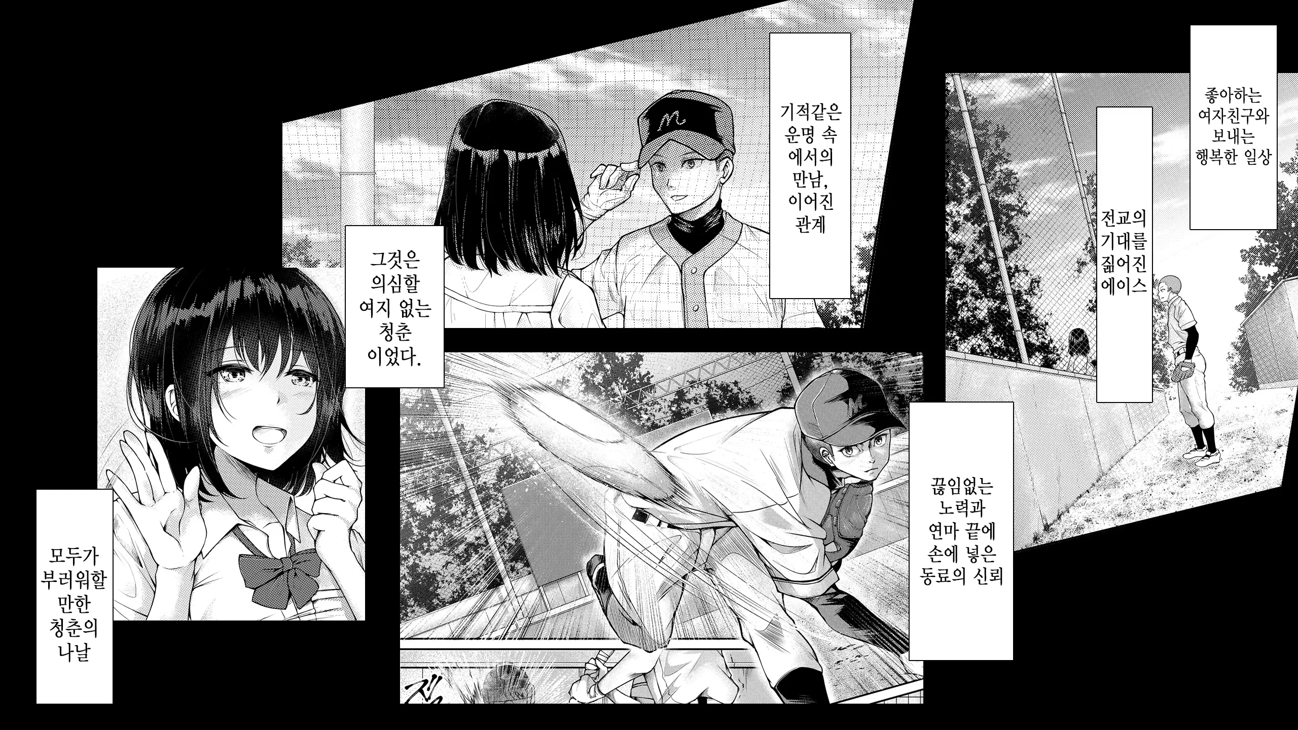 웹툰 이미지 208