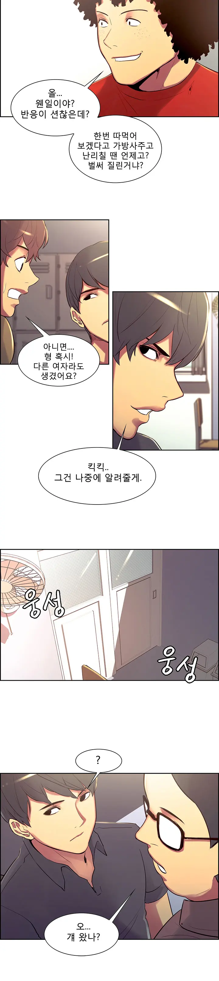웹툰 이미지 148