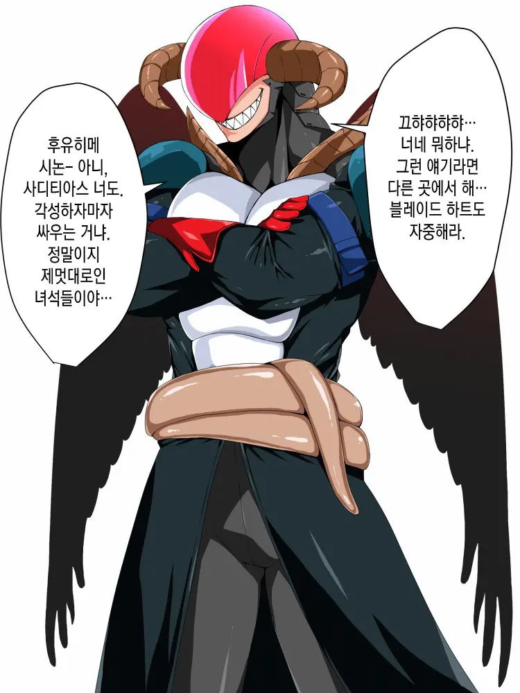 웹툰 이미지 132