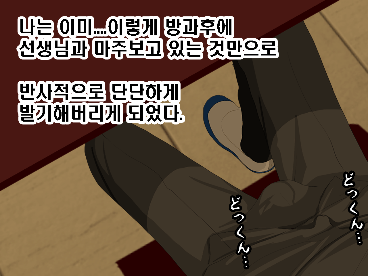 웹툰 이미지 51