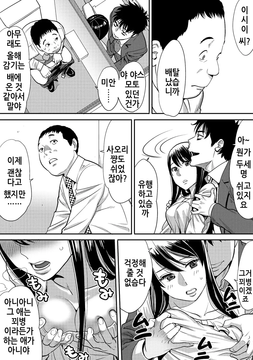 웹툰 이미지 69