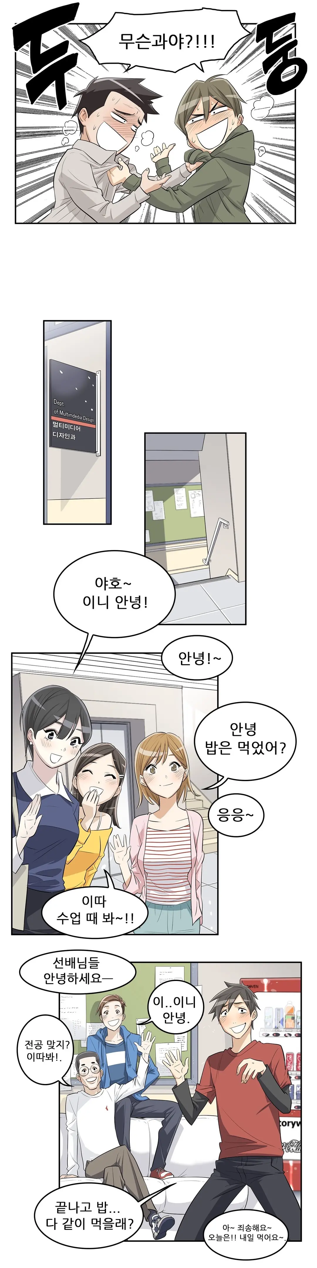 웹툰 이미지 43