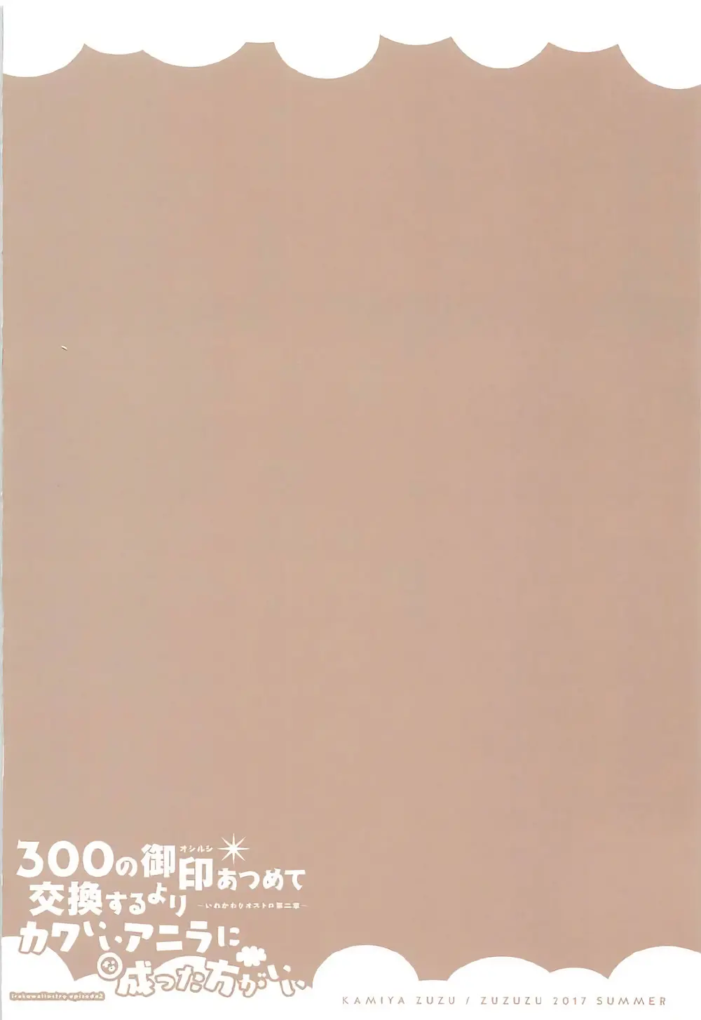 웹툰 이미지 21