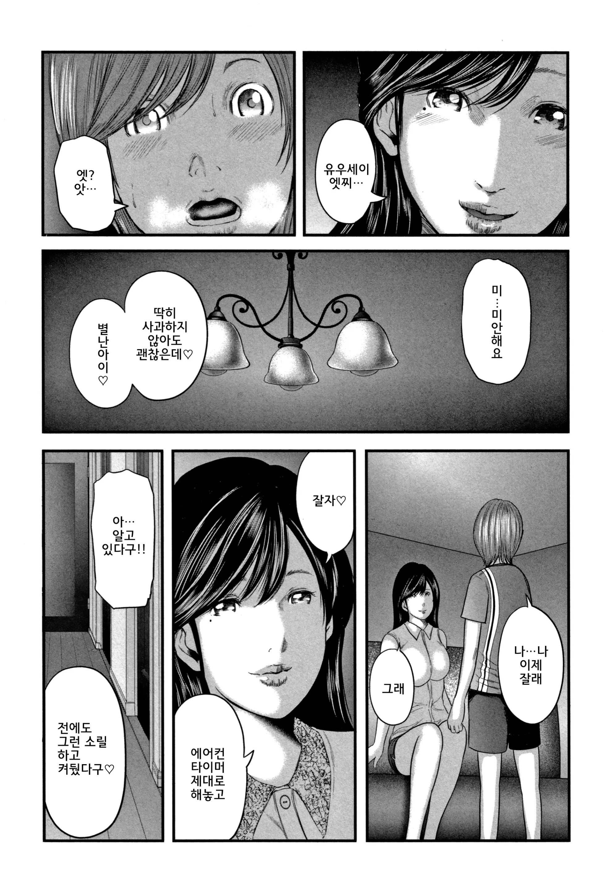 웹툰 이미지 34