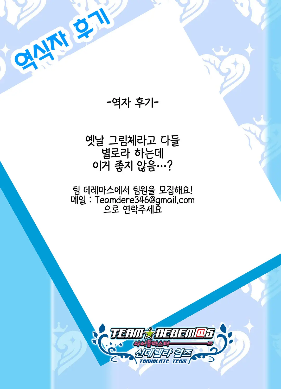 웹툰 이미지 69