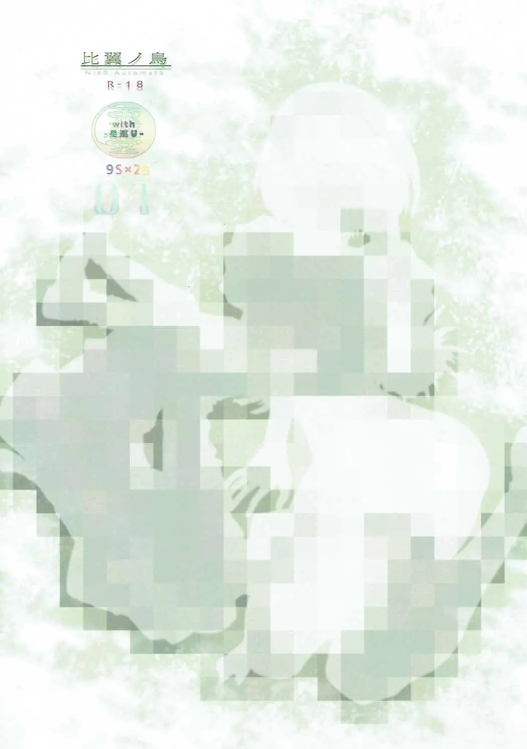 웹툰 이미지 18