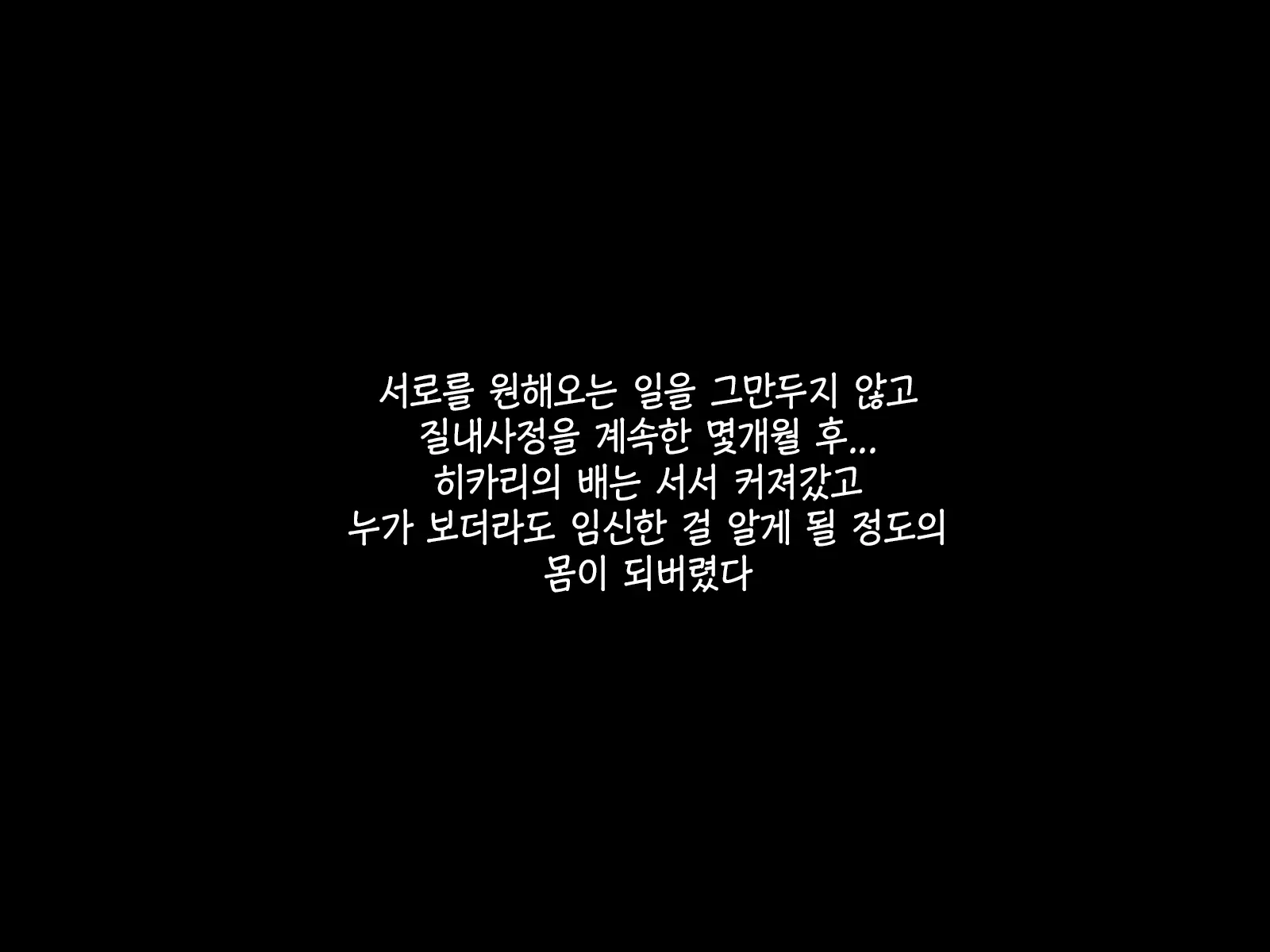웹툰 이미지 35