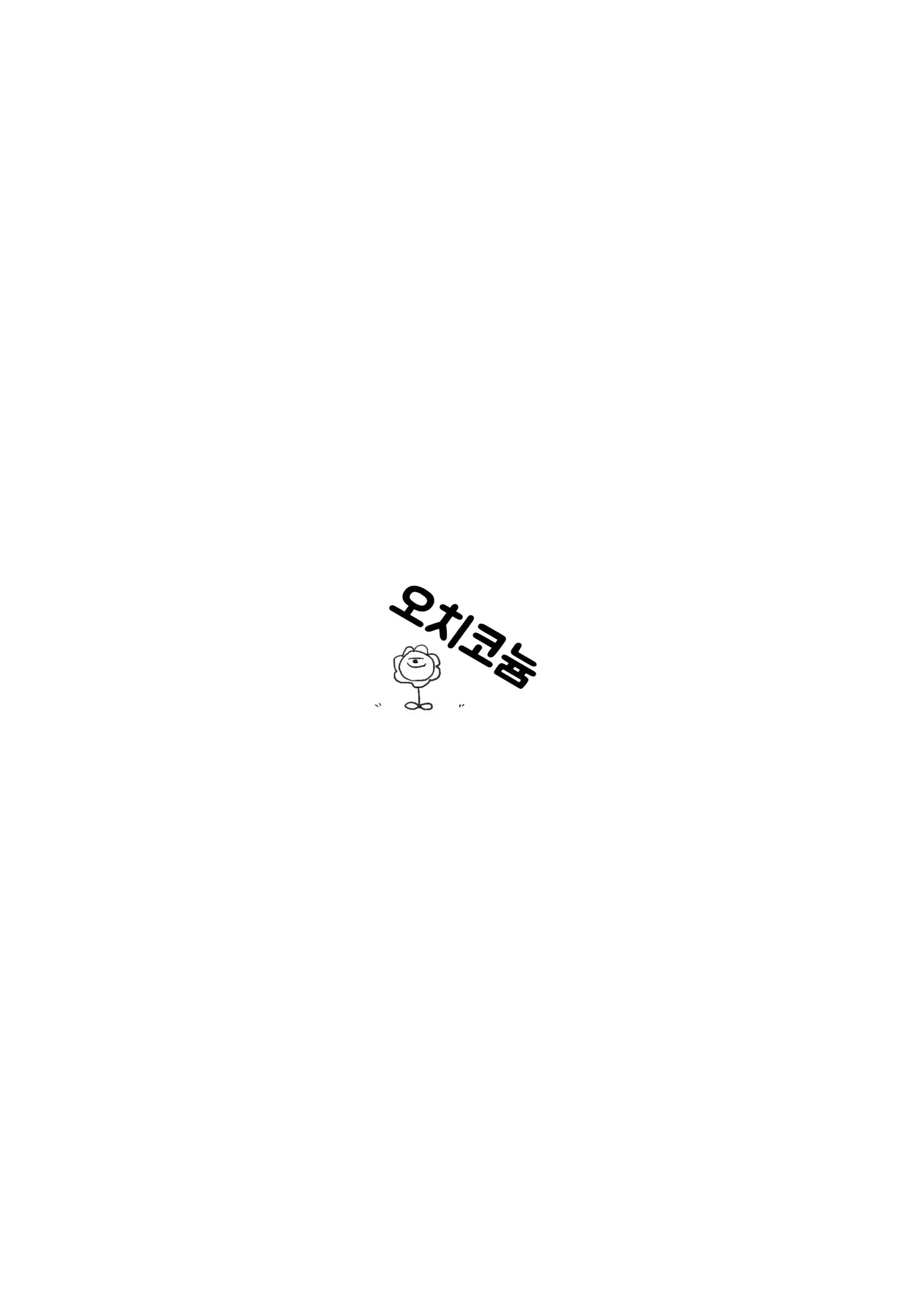 웹툰 이미지 8
