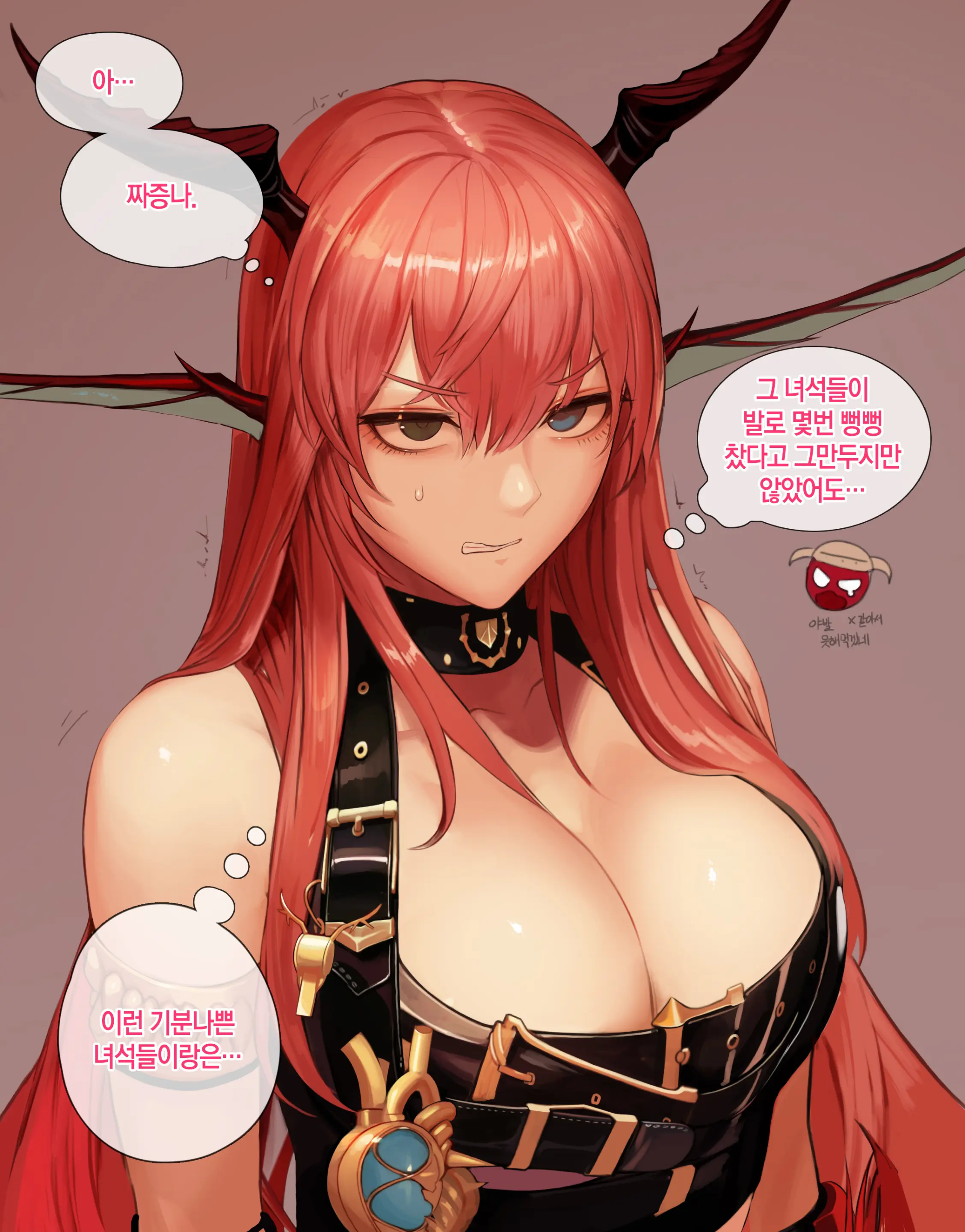 웹툰 이미지 5