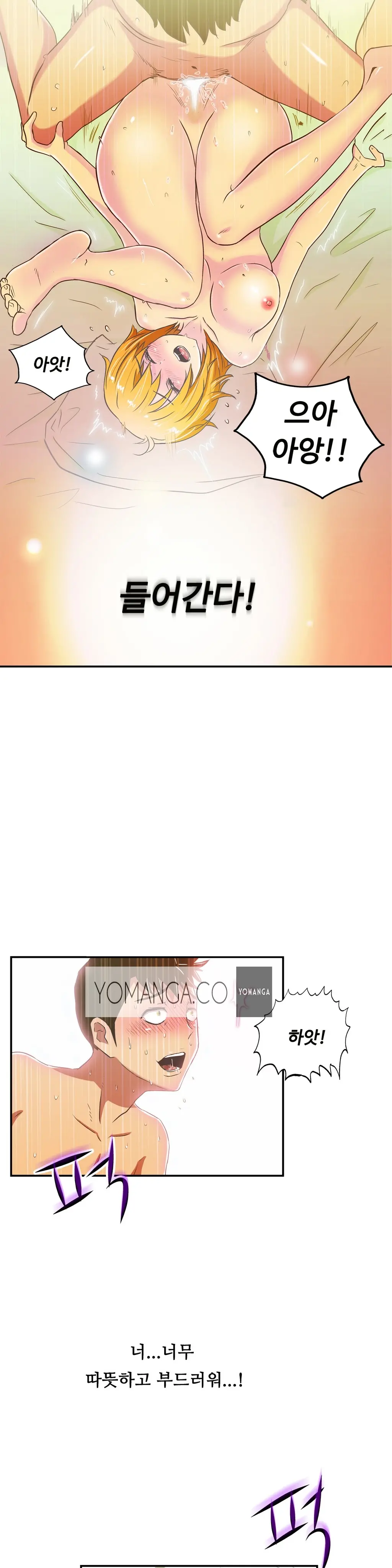 웹툰 이미지 484
