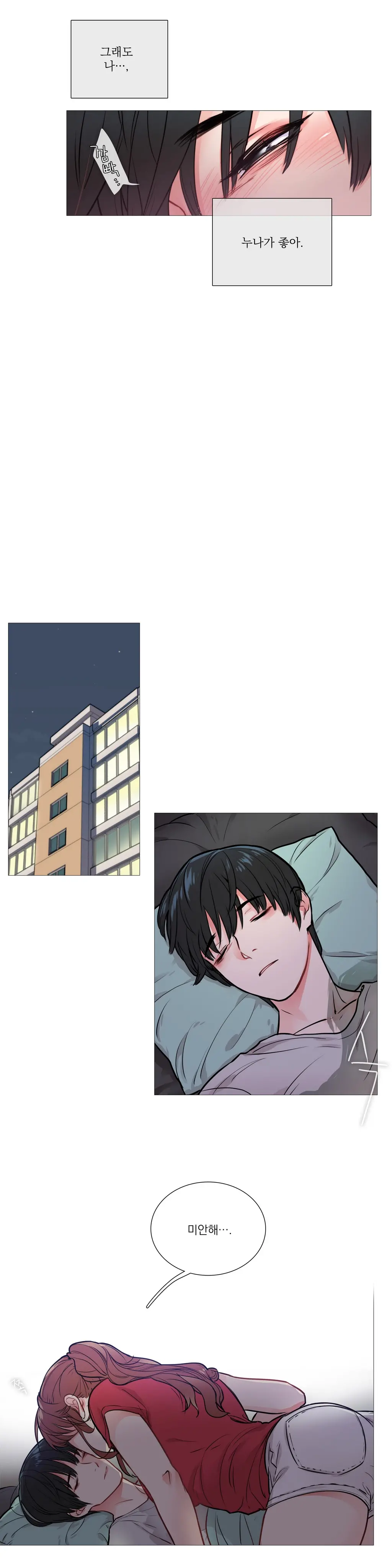 웹툰 이미지 149