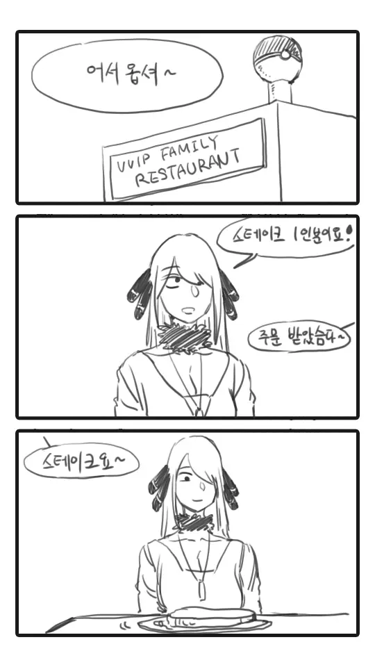 웹툰 이미지 0