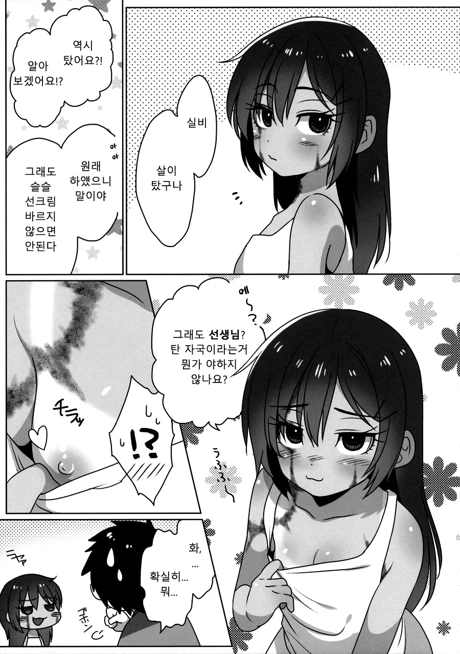 웹툰 이미지 13