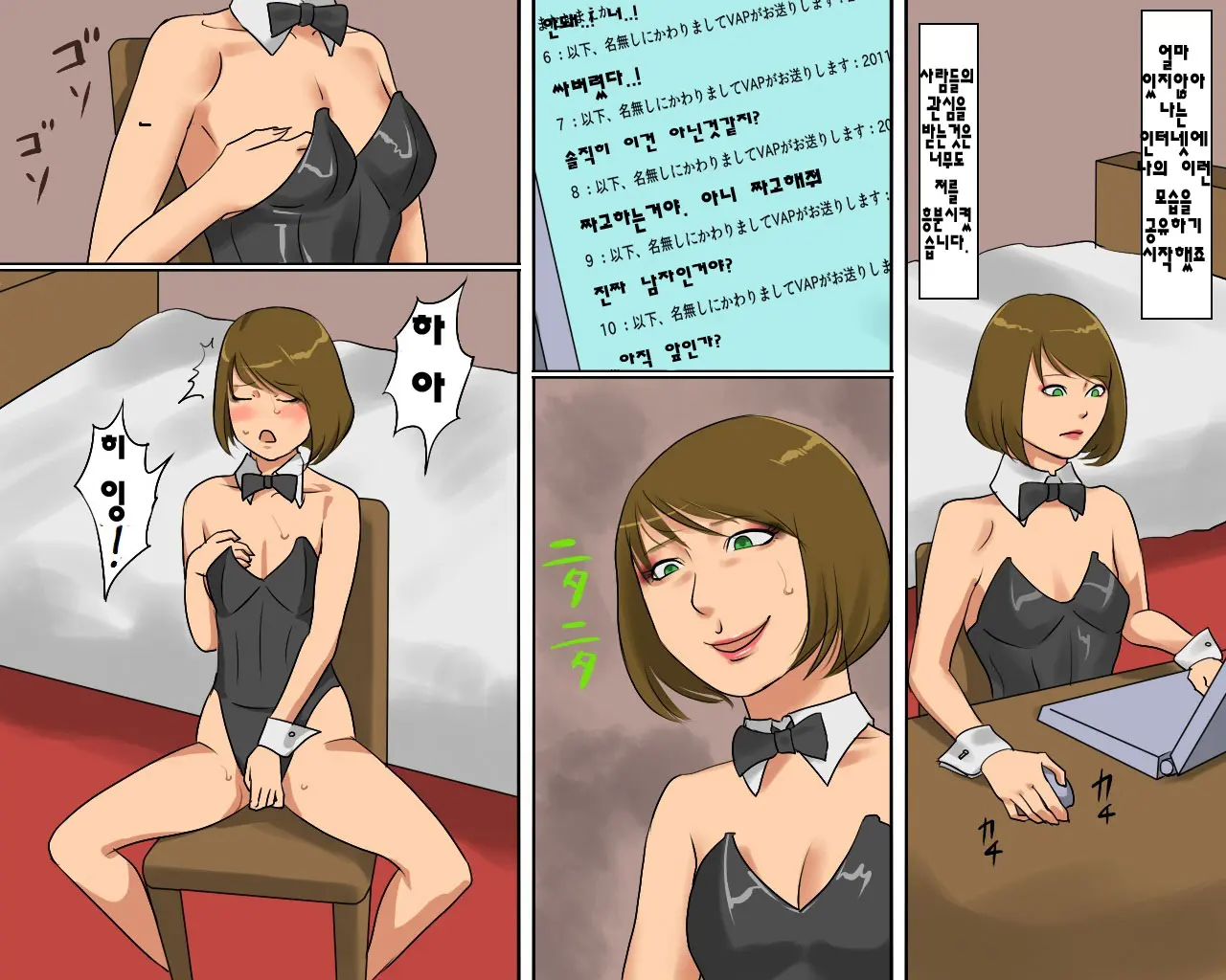 웹툰 이미지 7
