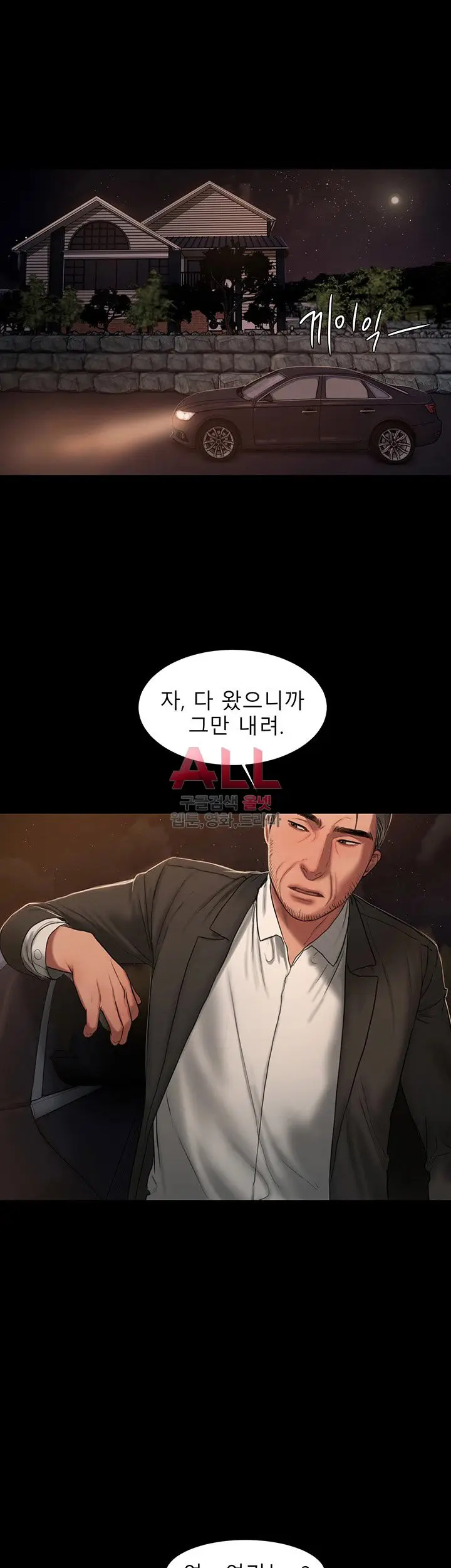 웹툰 이미지 220
