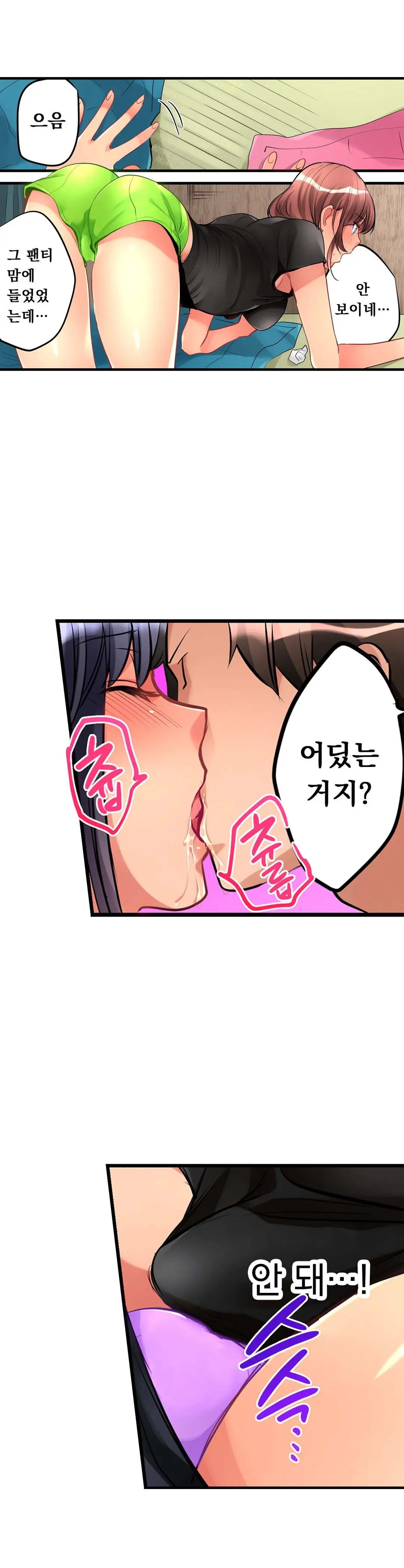 웹툰 이미지 106