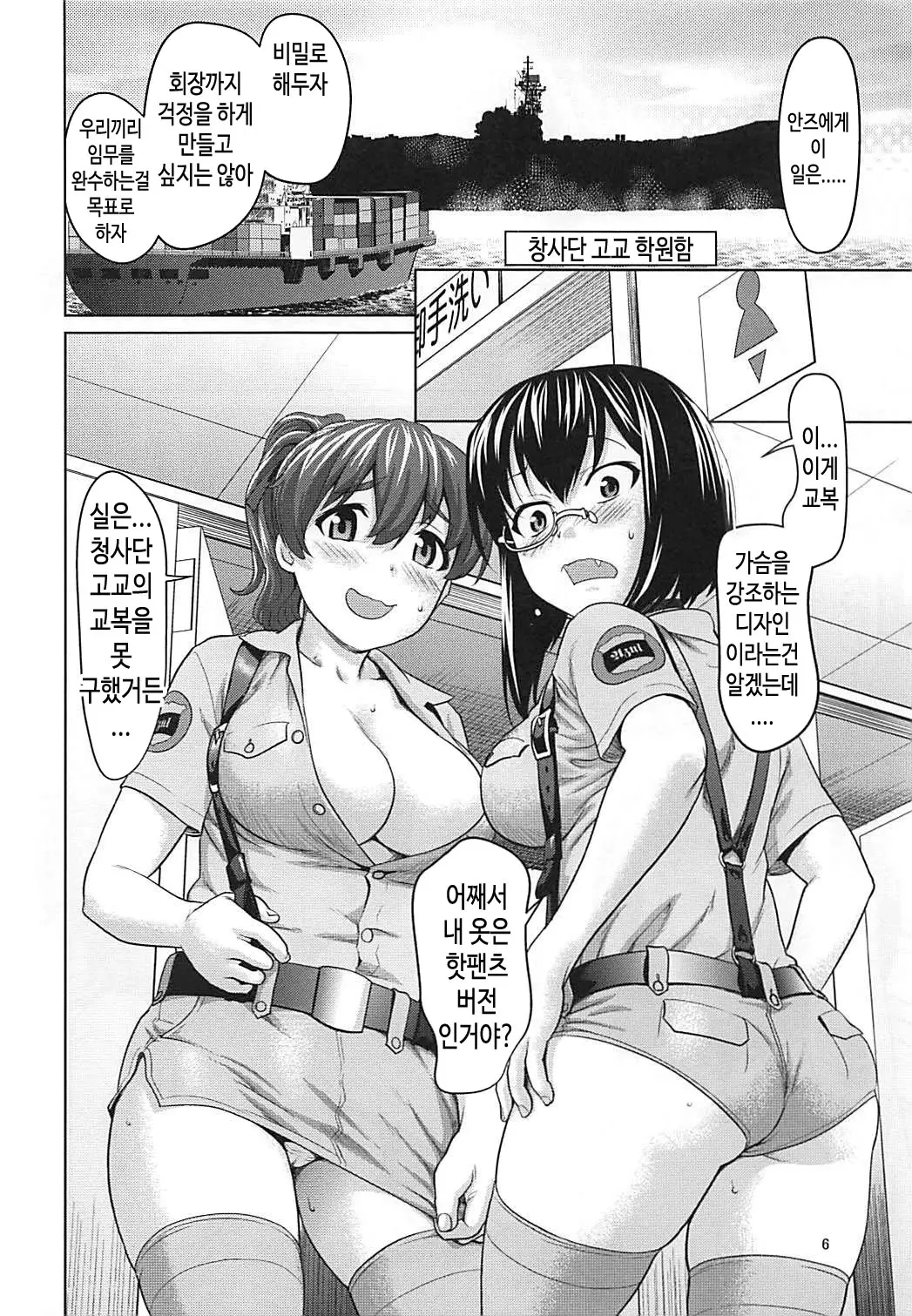 웹툰 이미지 4