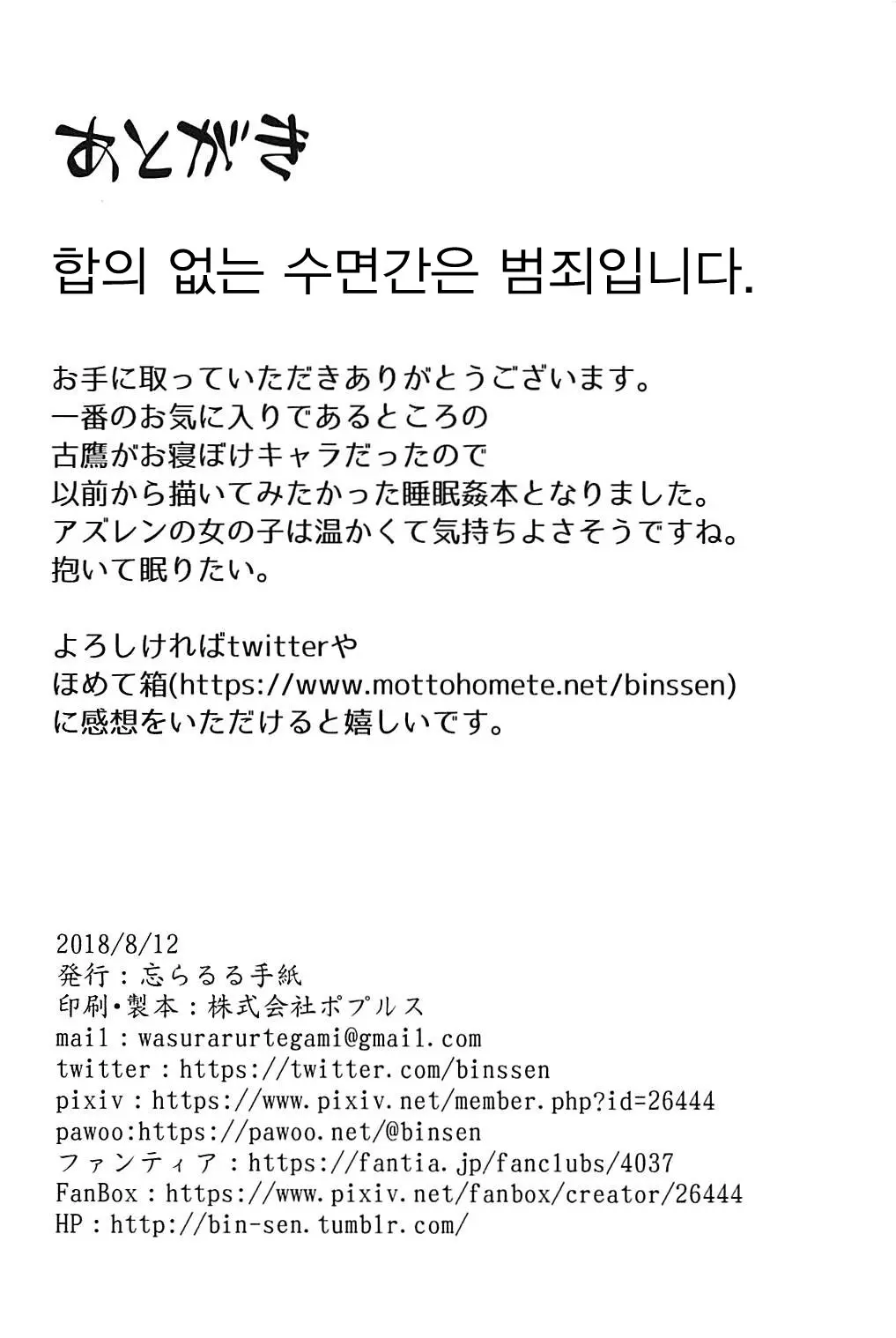 웹툰 이미지 28