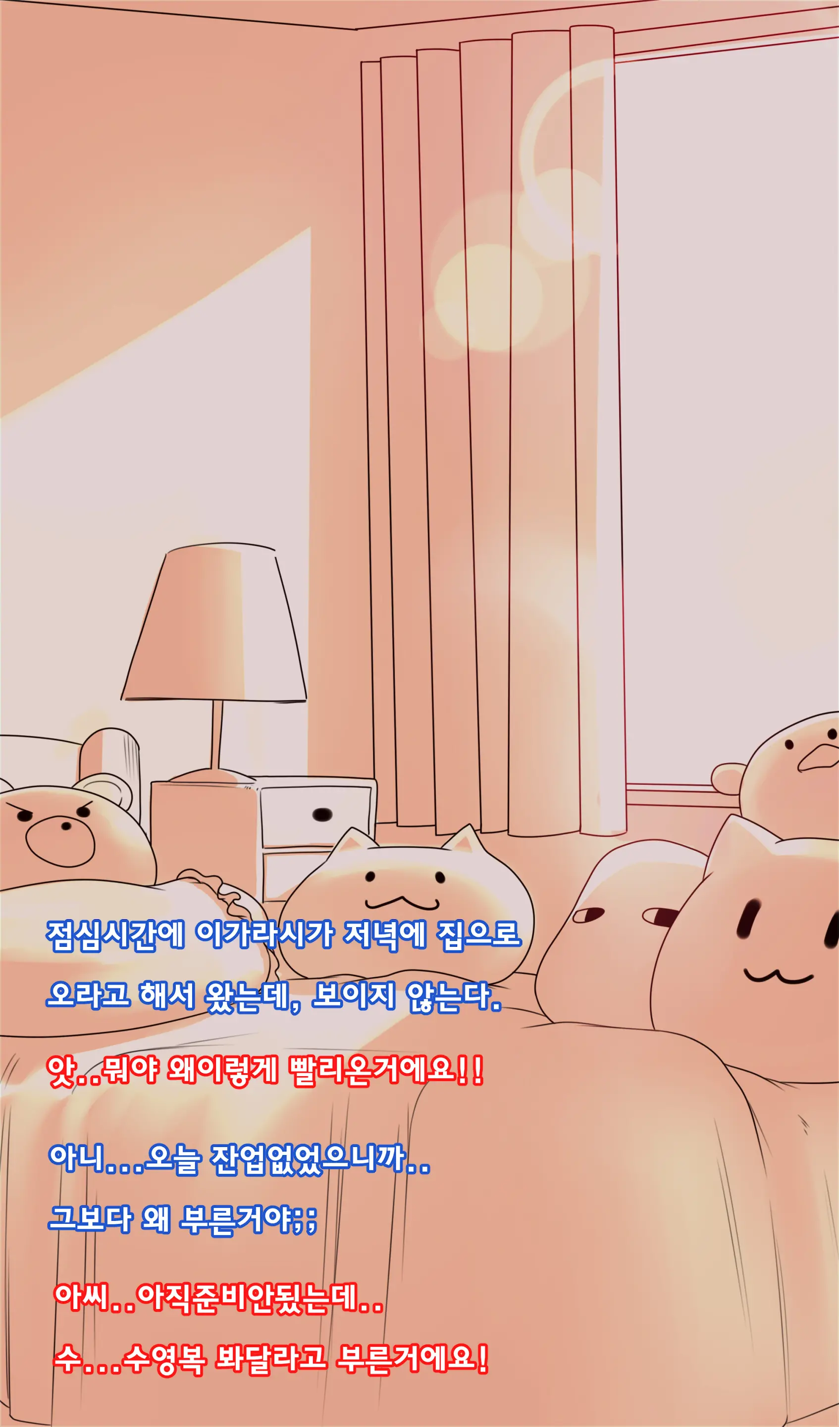 웹툰 이미지 1