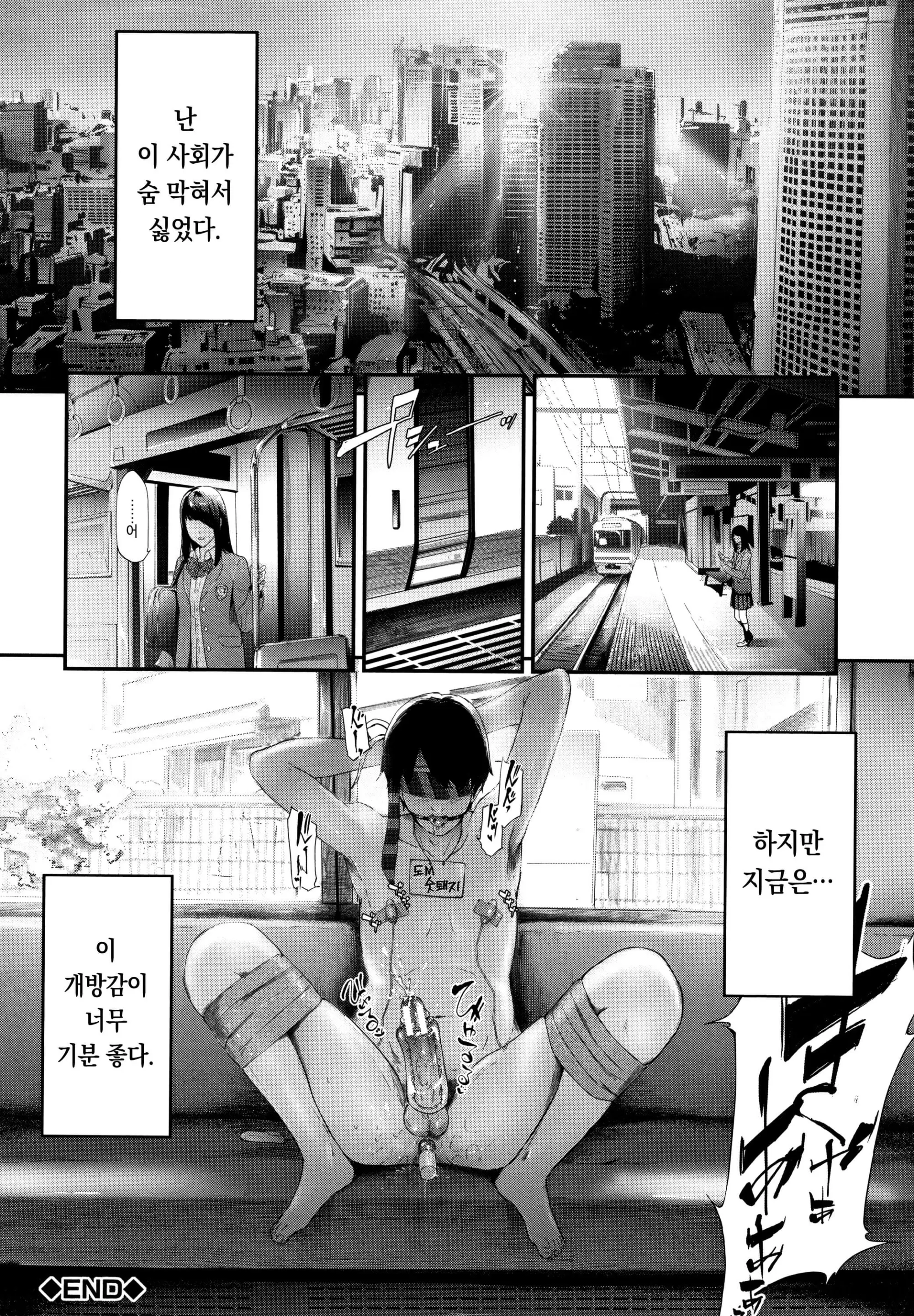 웹툰 이미지 49