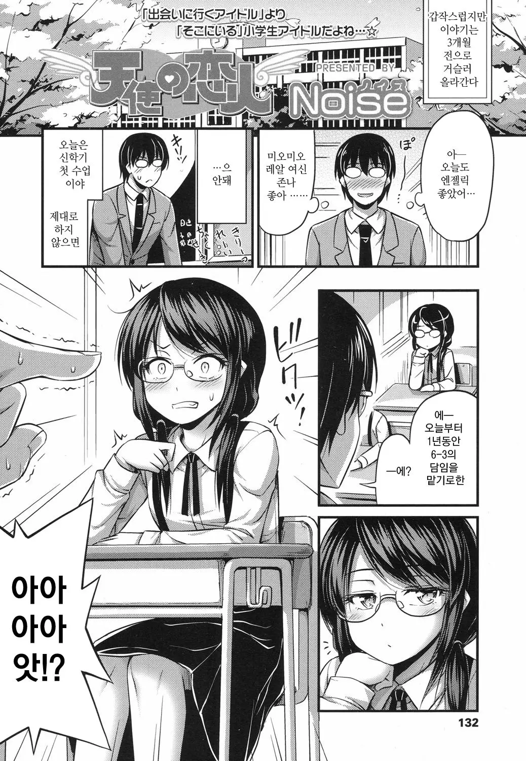 웹툰 이미지 1