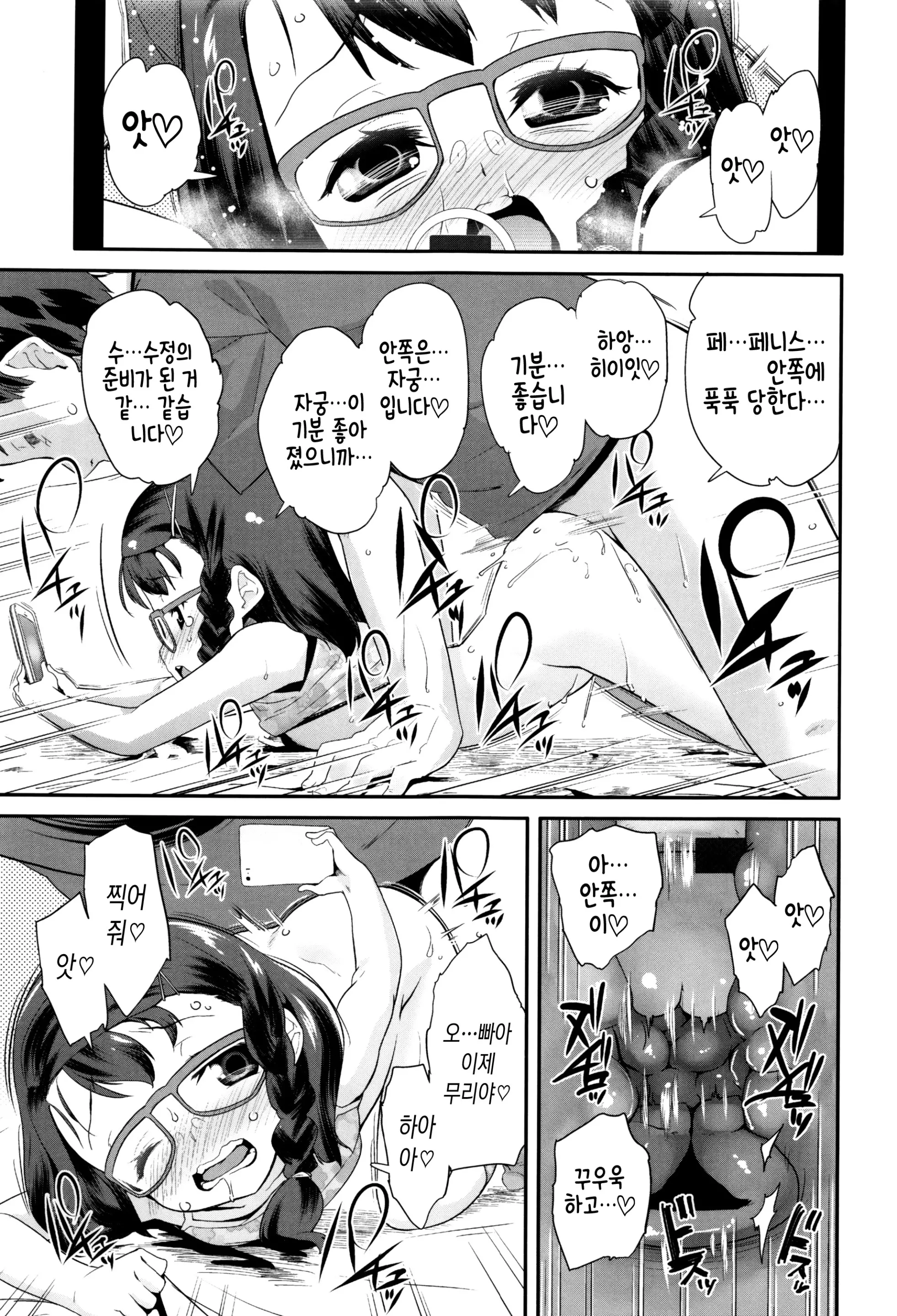 웹툰 이미지 142