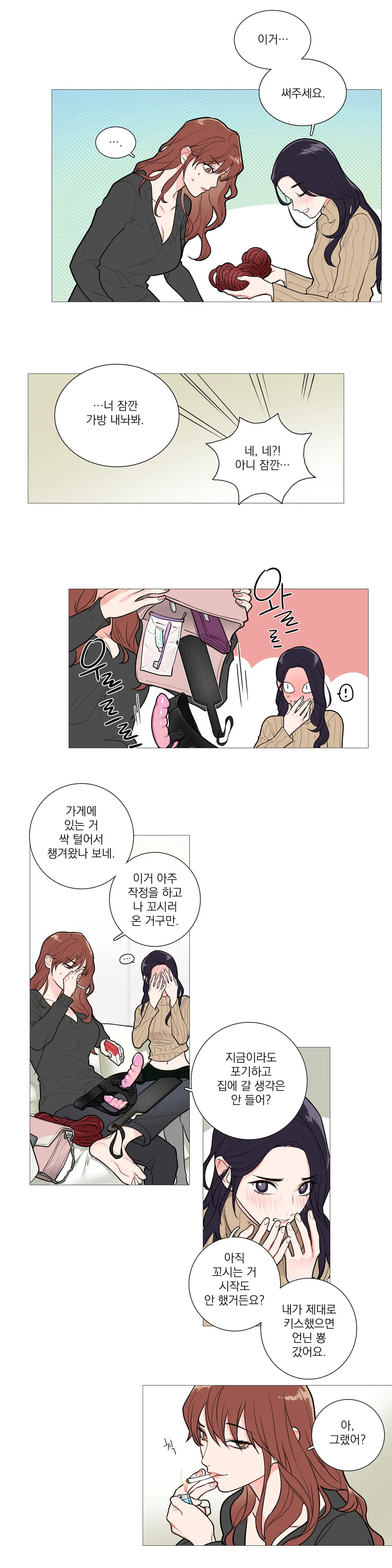 웹툰 이미지 469