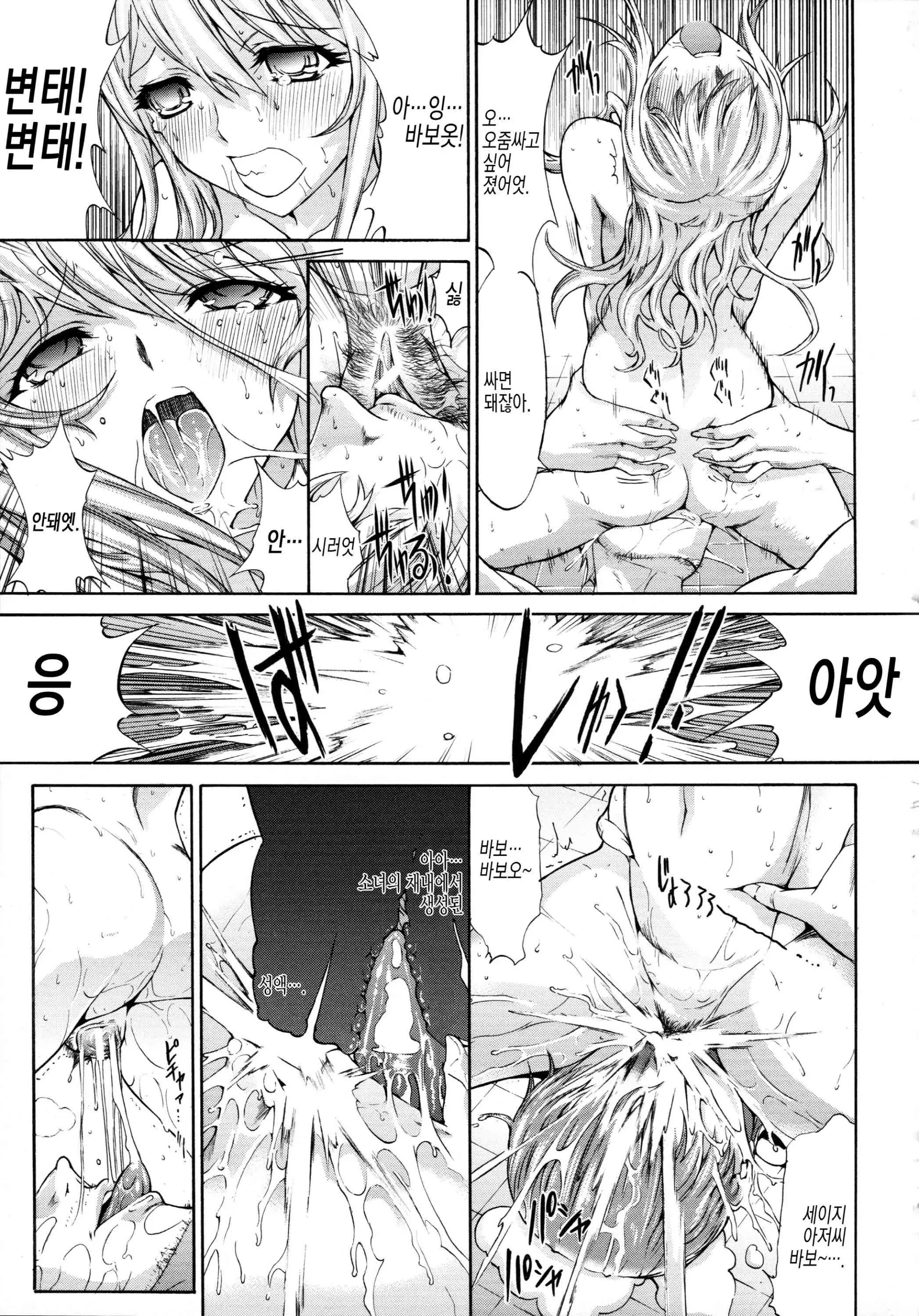웹툰 이미지 218