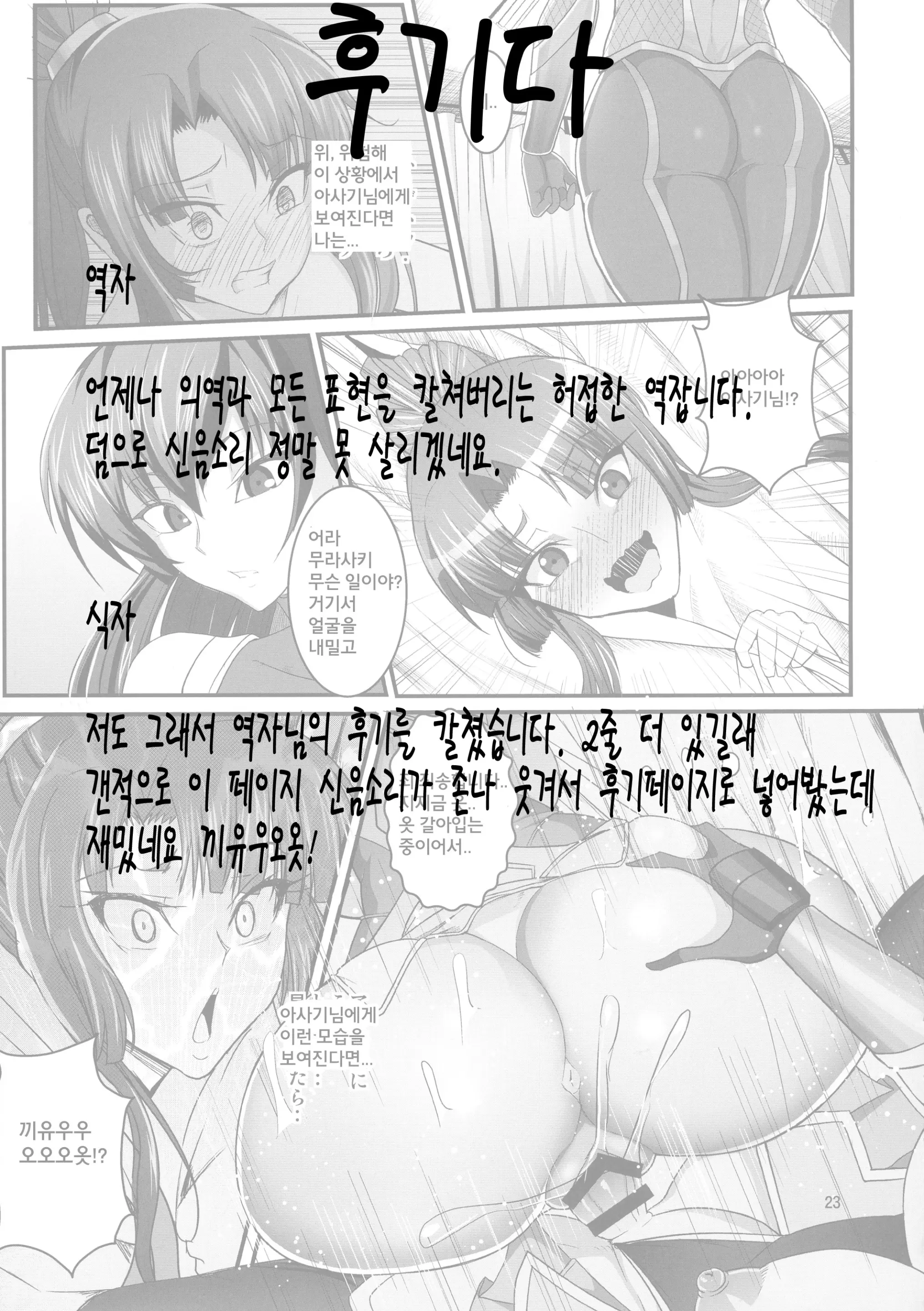 웹툰 이미지 35