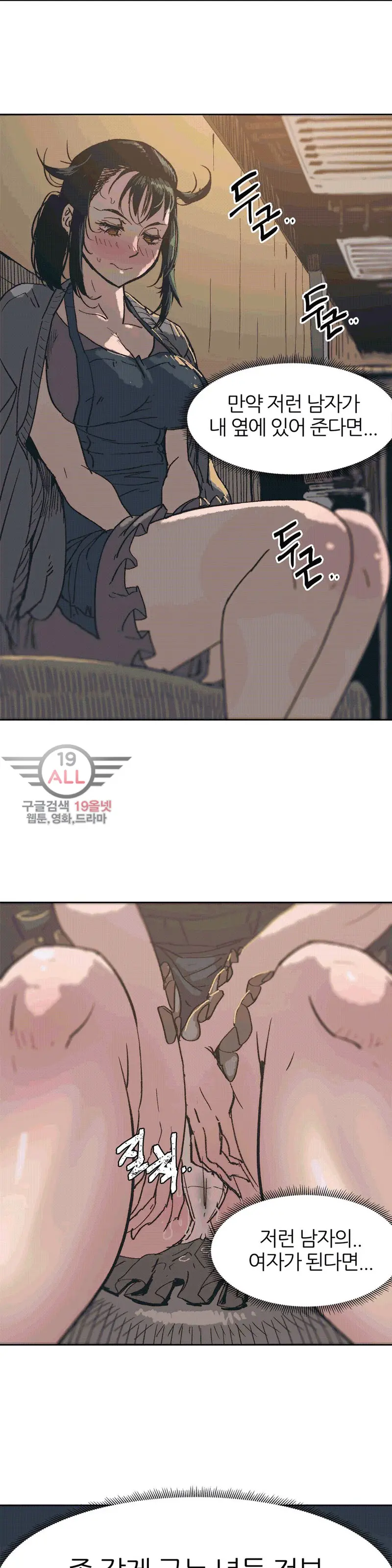 웹툰 이미지 113