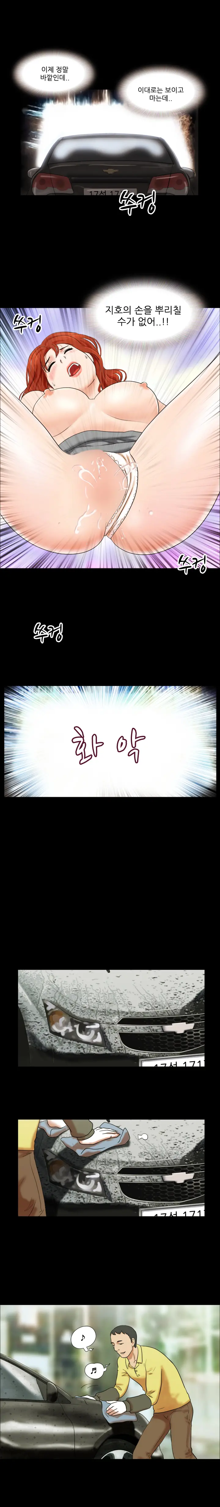 웹툰 이미지 95