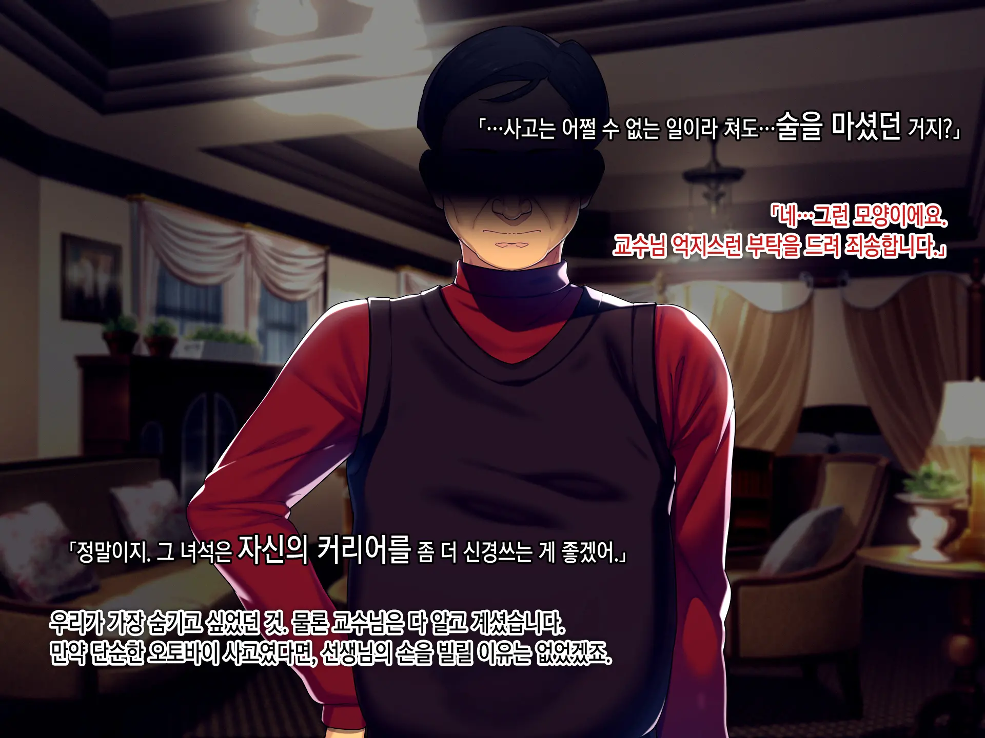 웹툰 이미지 12
