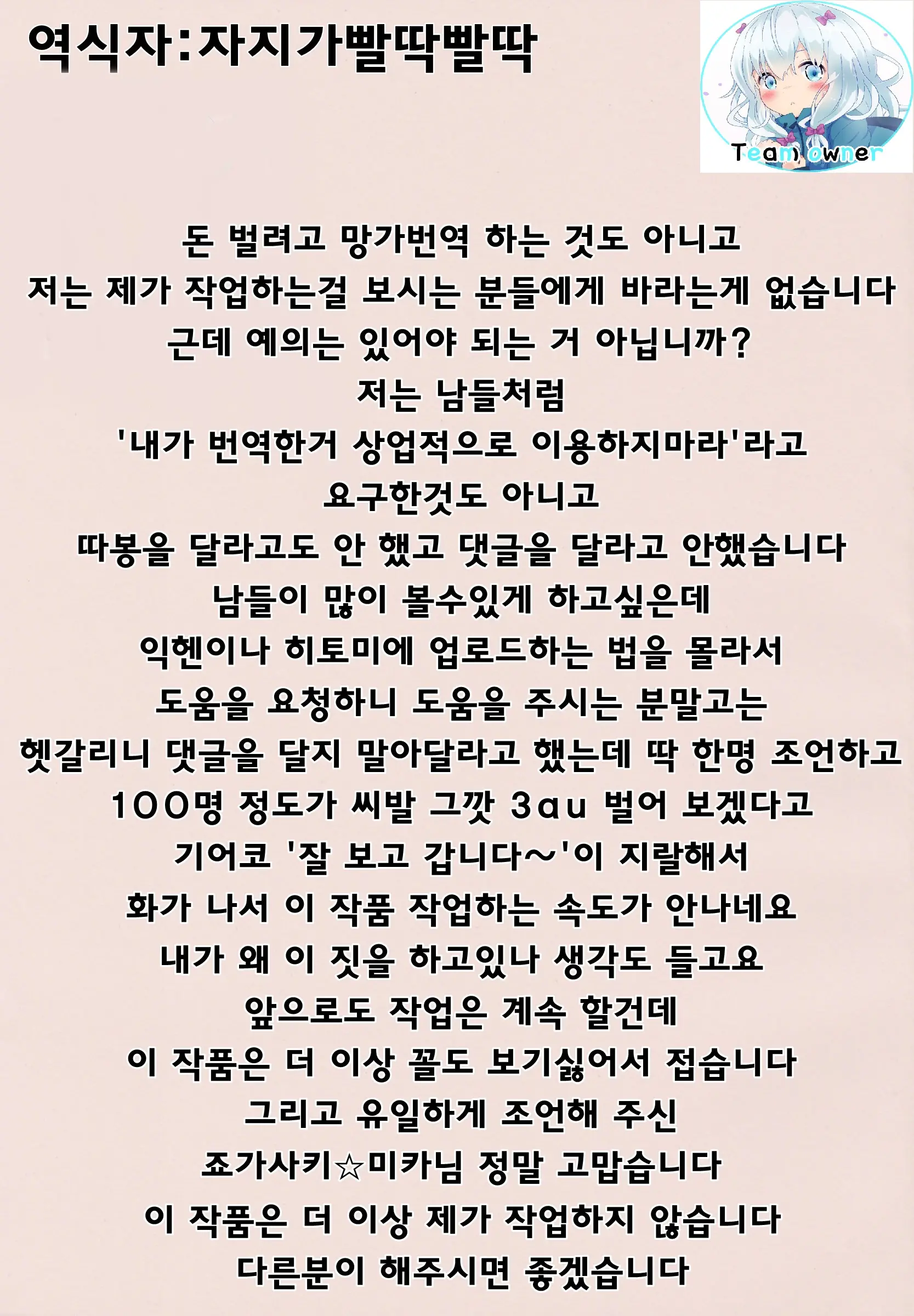웹툰 이미지 4