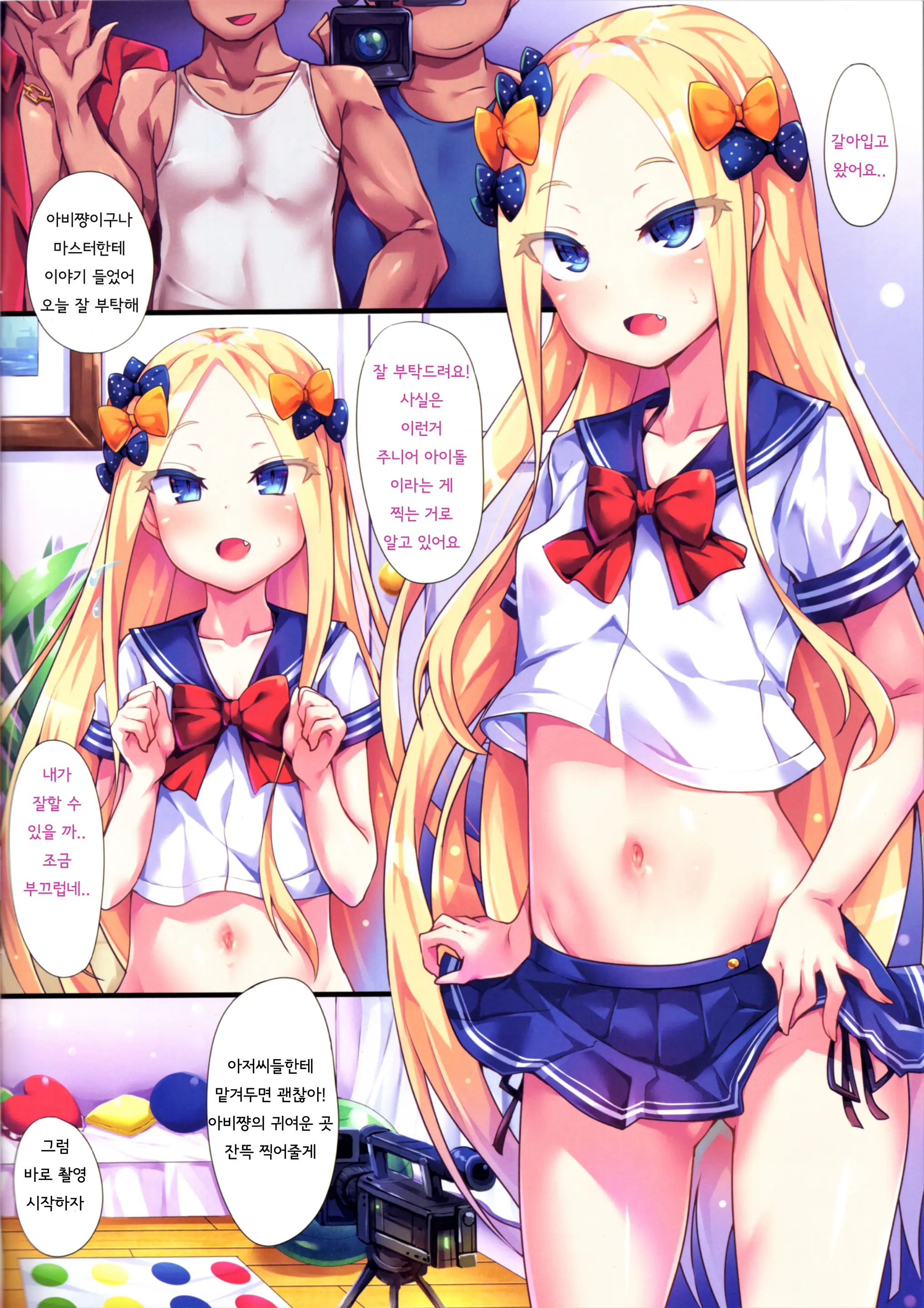 웹툰 이미지 2