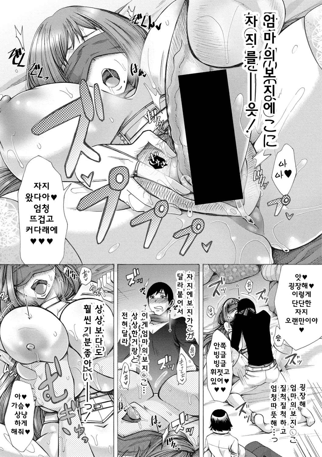 웹툰 이미지 10