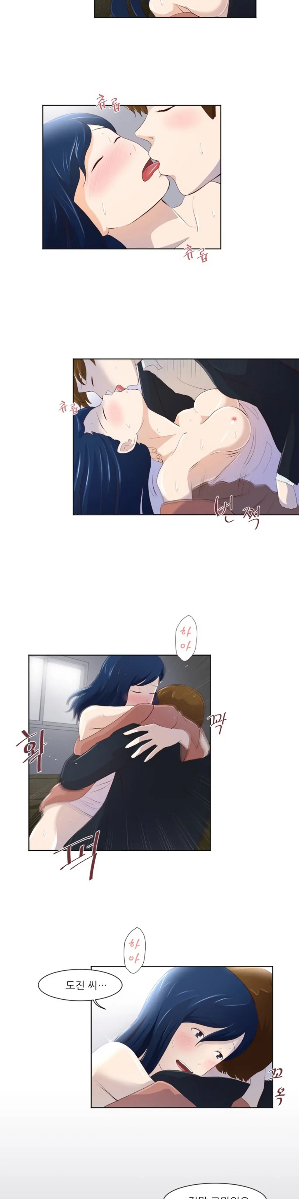 웹툰 이미지 454