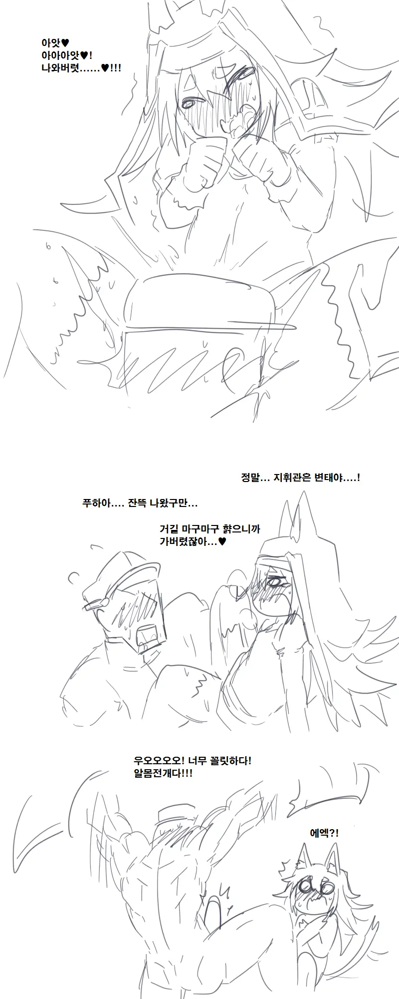 웹툰 이미지 5