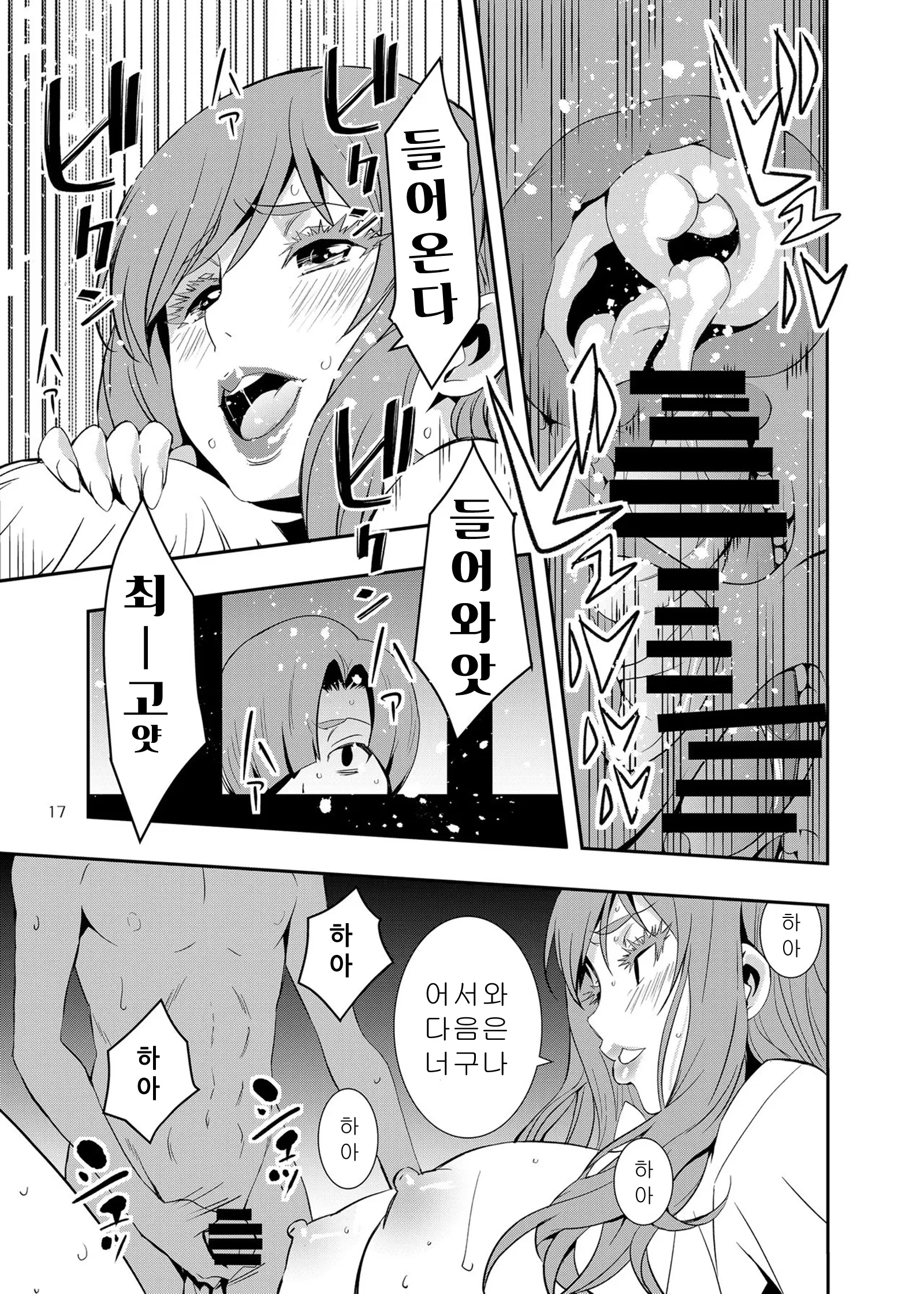 웹툰 이미지 15