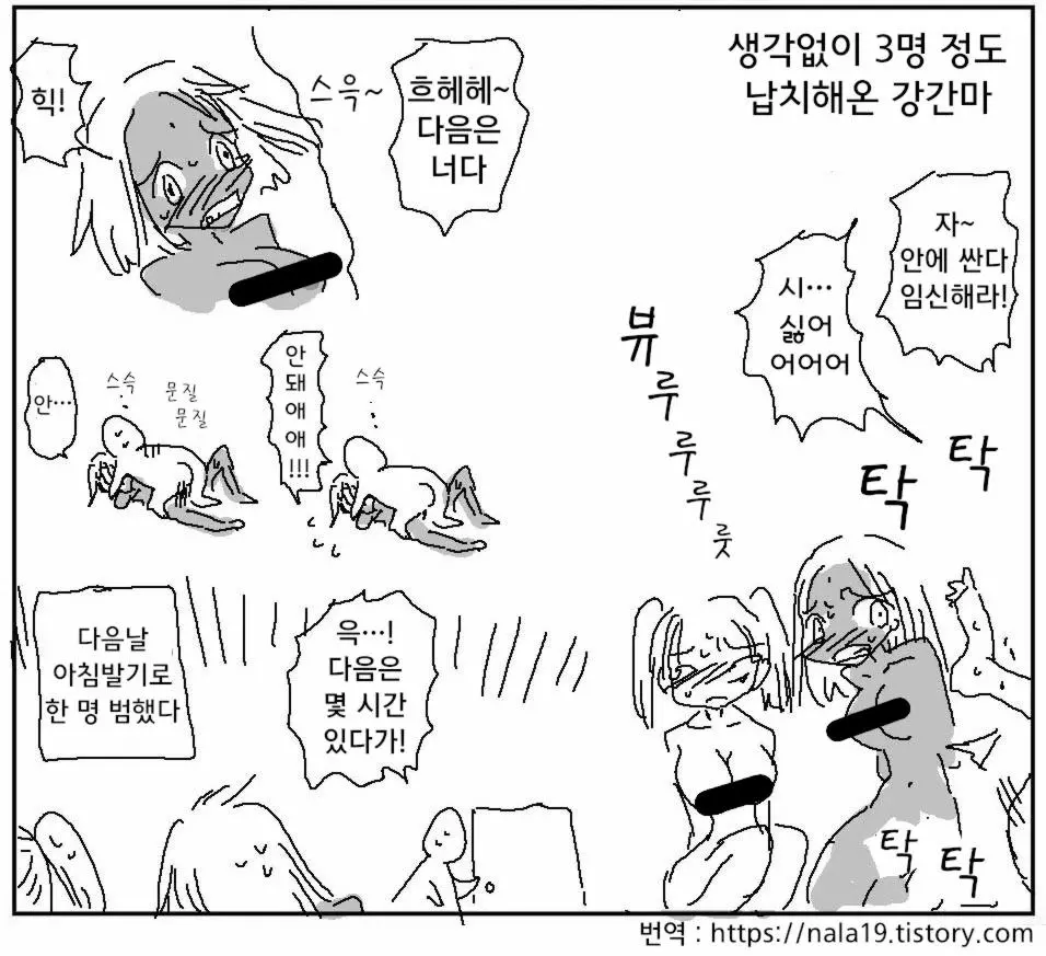 웹툰 이미지 263