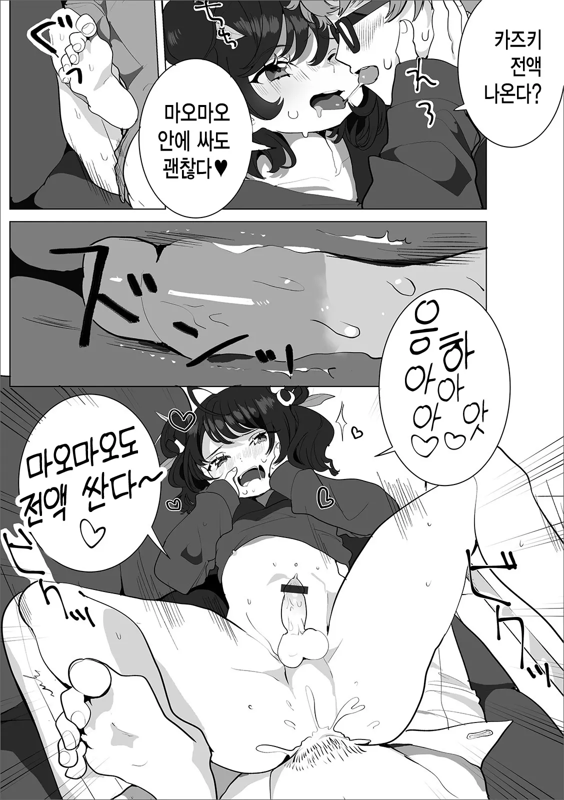 웹툰 이미지 14